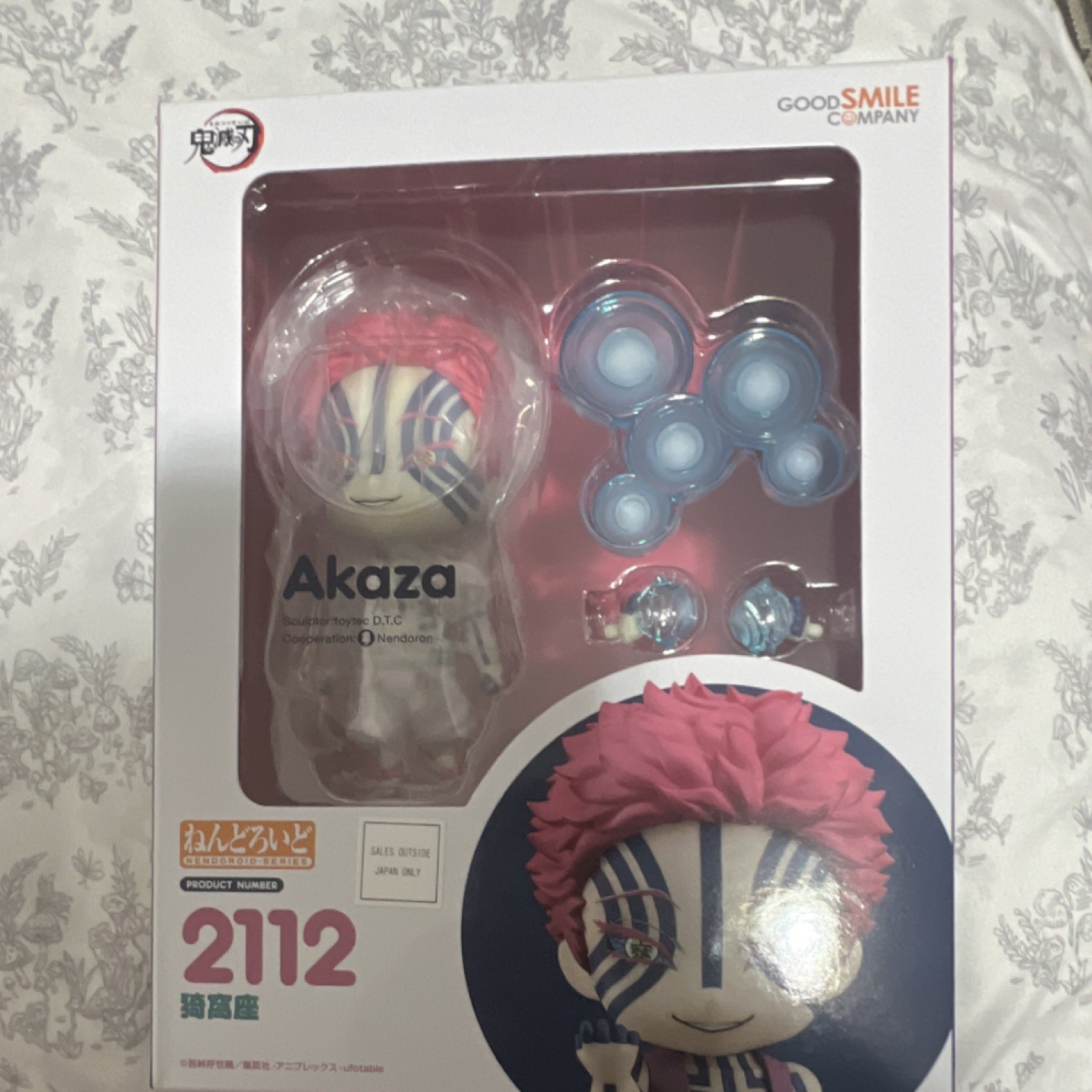 Authentic Good Smile Company Nendoroid 2112 Akaza Figure Demon Slayer Authentic Good Smile Company Nendoroid 2112 Akaza Figure Demon Slayer