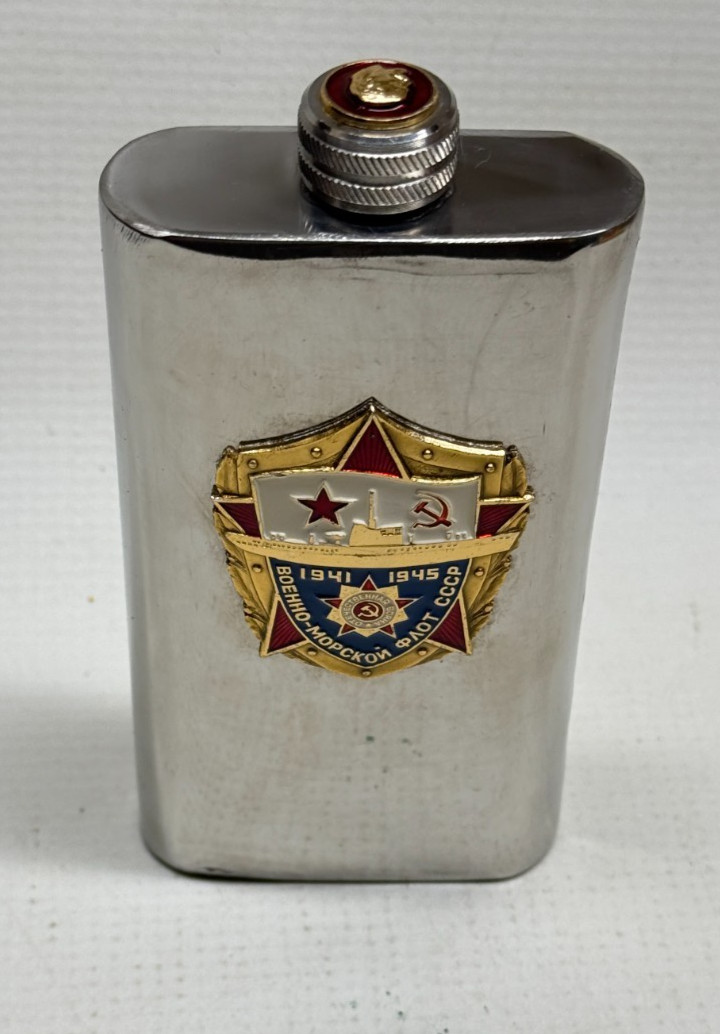 Vintage Soviet USSR 1941-1945 Navy Военно-Морской Флот Anniversary Flask