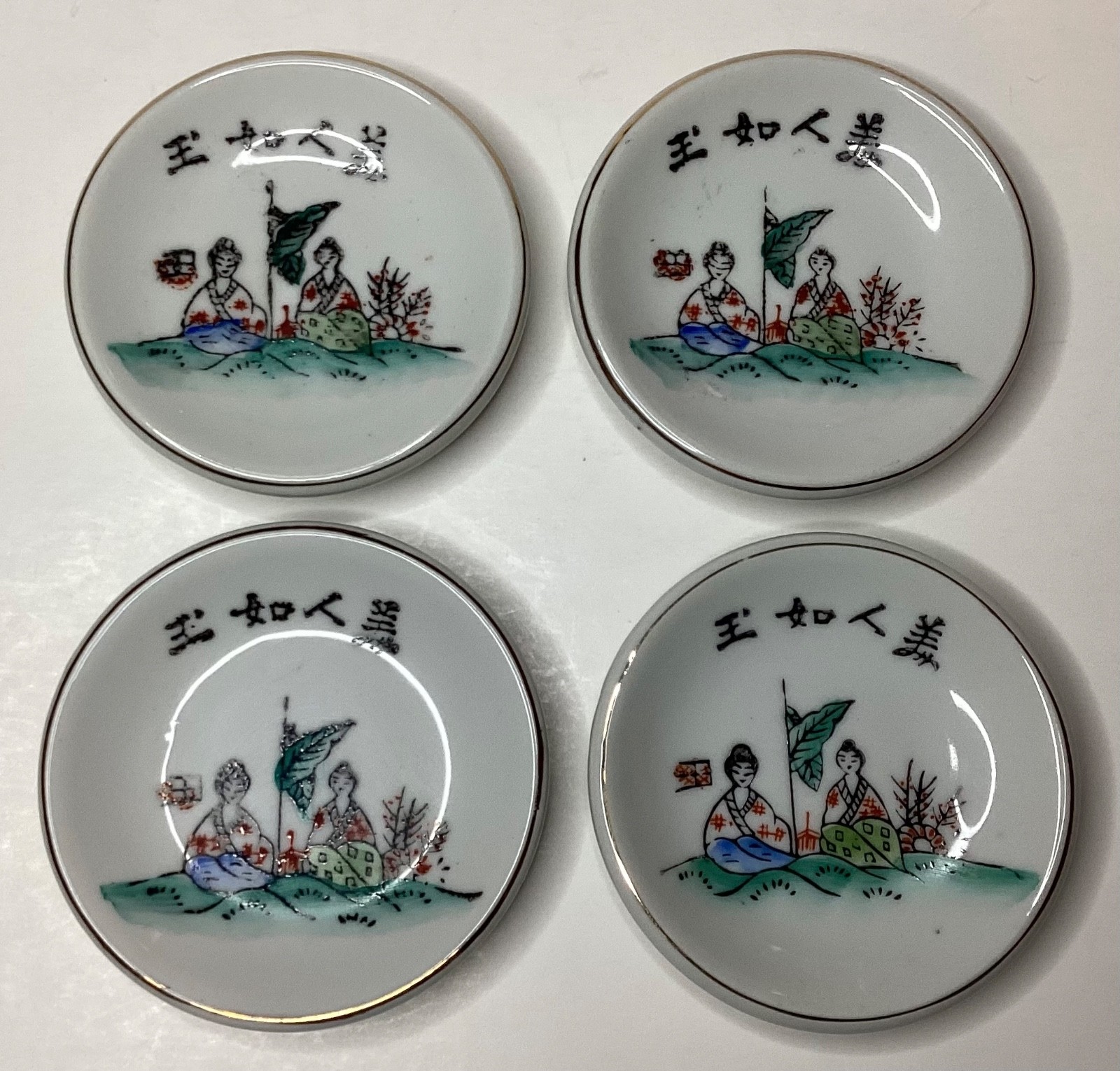 VTG SET OF 4 JAPANESE CERAMIC SUSHI WASABI SOY DIPPING 3-1/4” DIA. MINI PLATES VTG SET OF 4 JAPANESE CERAMIC SUSHI WASABI SOY DIPPING 3-1/4” DIA. MINI PLATES