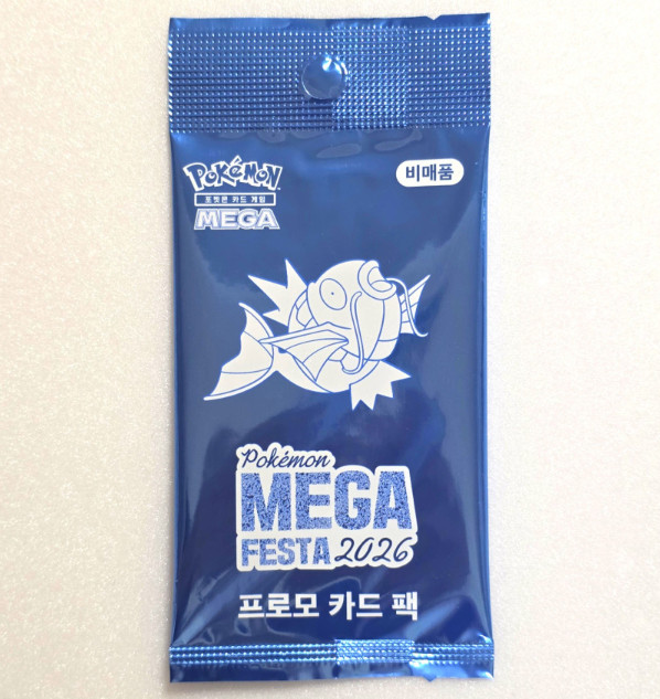 Pokemon Korea Mega Festa 2026 Magikarp Promo 040/M-P Factory Sealed Pack Limited