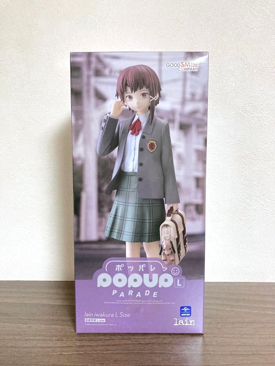 POP UP PARADE serial experiments lain Lain Iwakura L size Complete Figure New POP UP PARADE serial experiments lain Lain Iwakura L size Complete Figure New