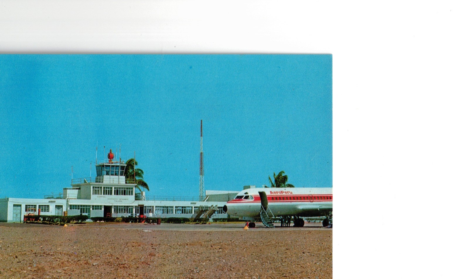 AEROPERU F28 @ Piura airport postcard airline