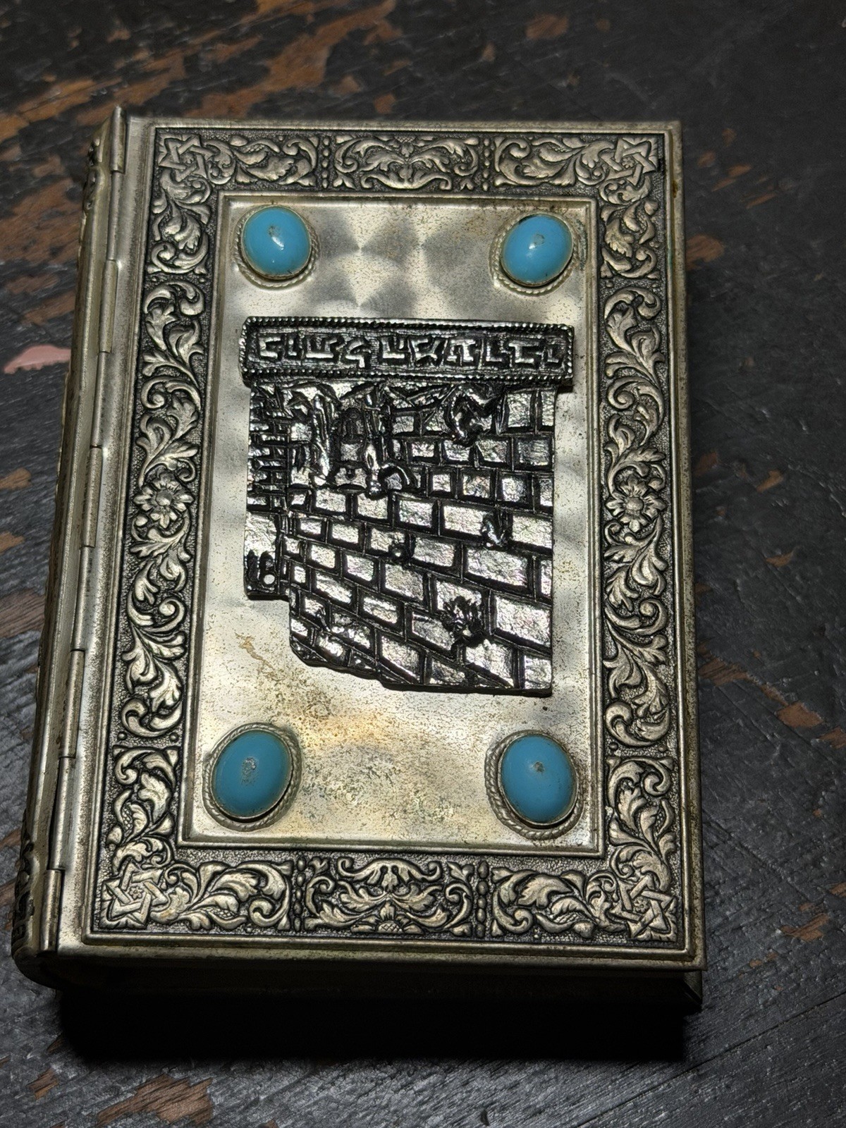 Jewish AVODAT SIDDUR Hebrew/English Prayer Book Metal Cover 1977 VTG