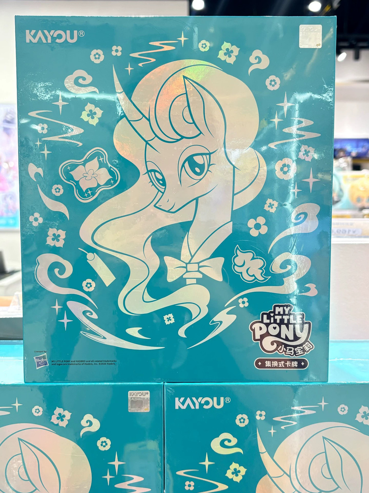 My Little Pony Kayou Trading Cards Limited Mistmane TCG Starter Set New Unopened