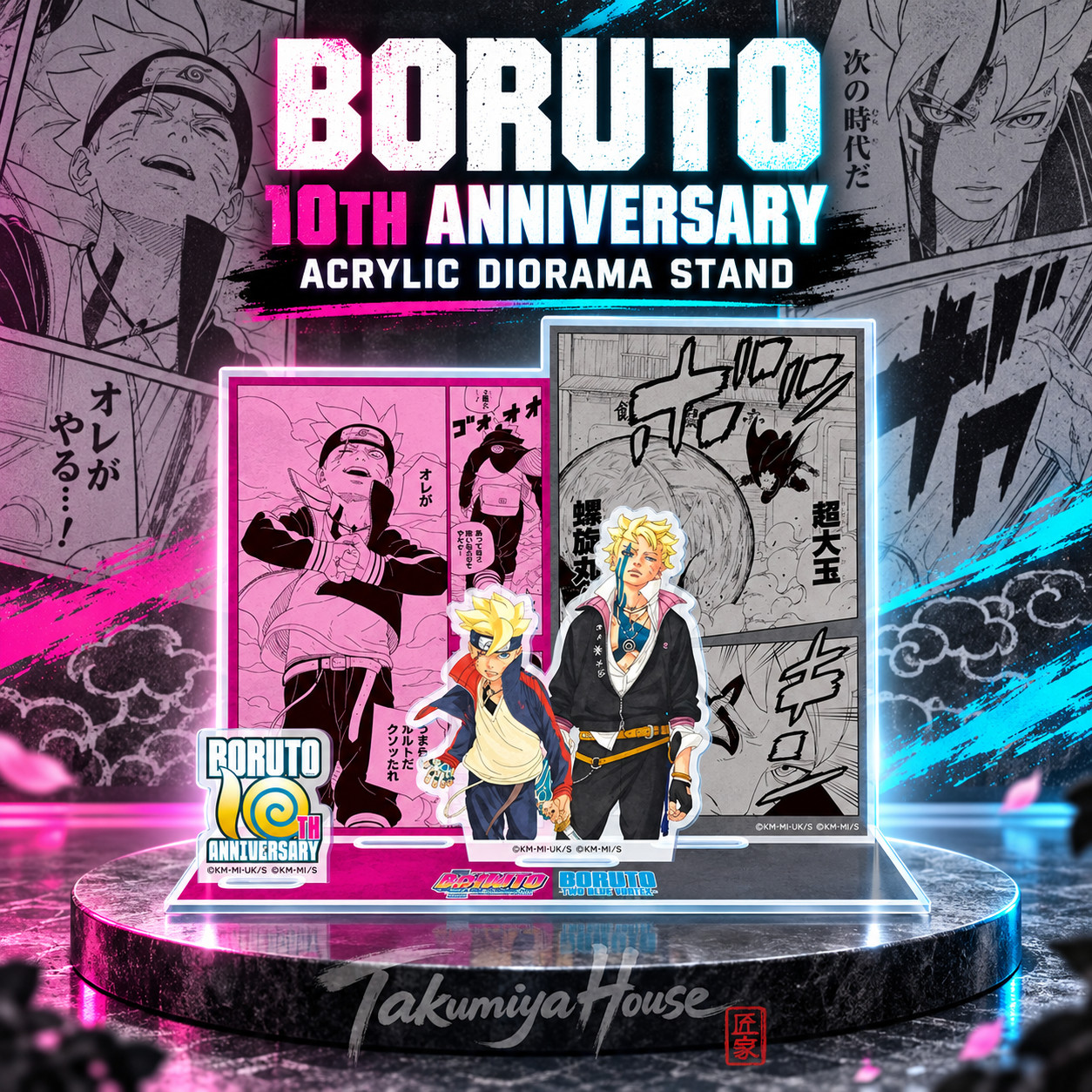 BORUTO 10th Anniversary Acrylic Diorama Stand Boruto - PRESALE