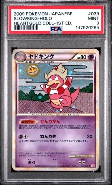 2009 Japanese Pokemon HGSS HEartGold Collection 039/070 Slowking Holo PSA 9