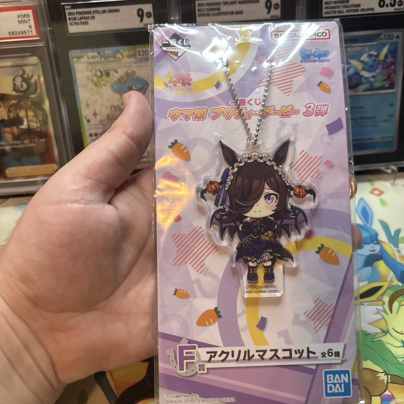 Uma Musume: Pretty Derby Halloween Rice Shower Acrylic Mascot new sealed