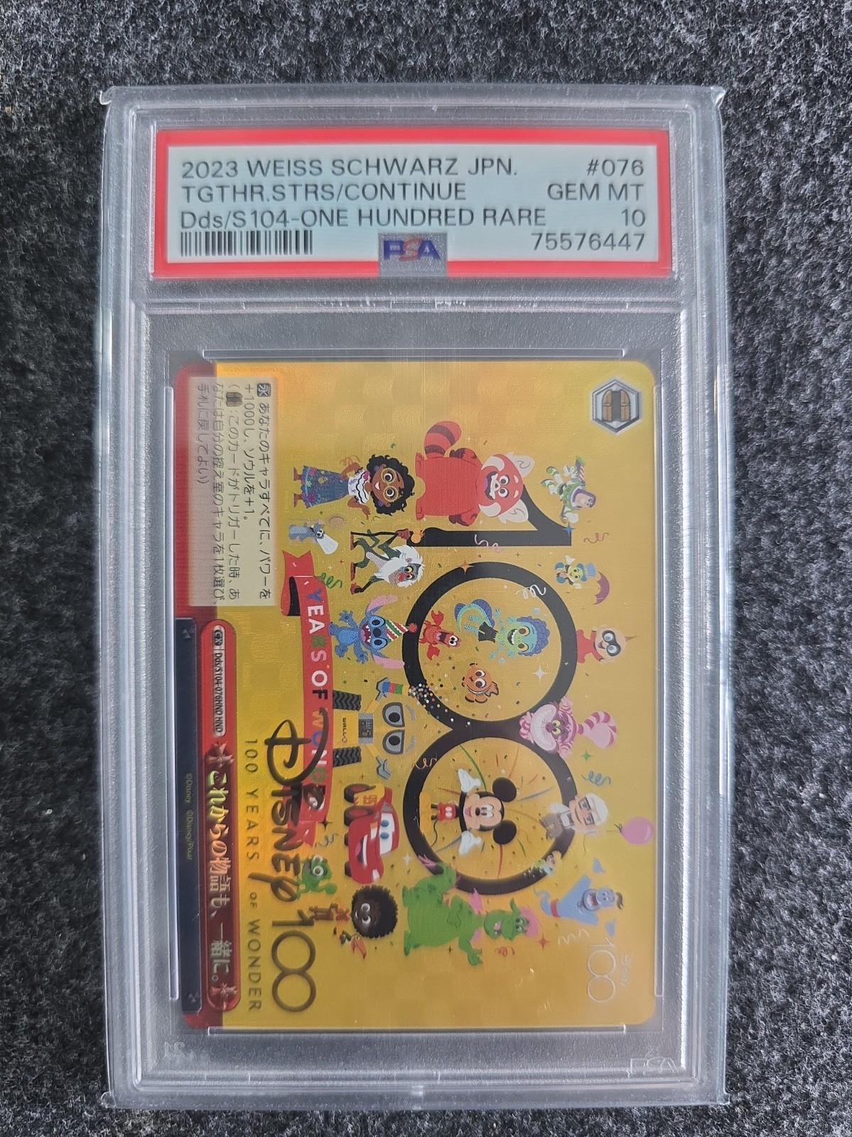 2023 Weiss Schwarz Disney 100 Years of Wonder – #076 HND – PSA 10 GEM MT 2023 Weiss Schwarz Disney 100 Years of Wonder – #076 HND – PSA 10 GEM MT