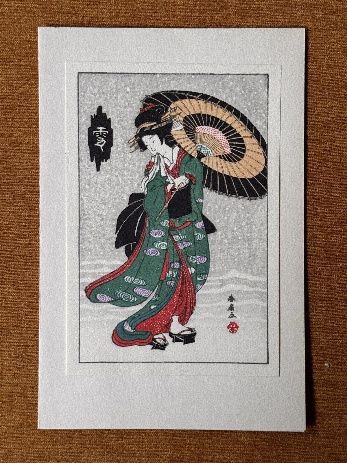 Katsukawa Sunset - Beauty In Snow - Pristine Condition - Small Woodblock Print