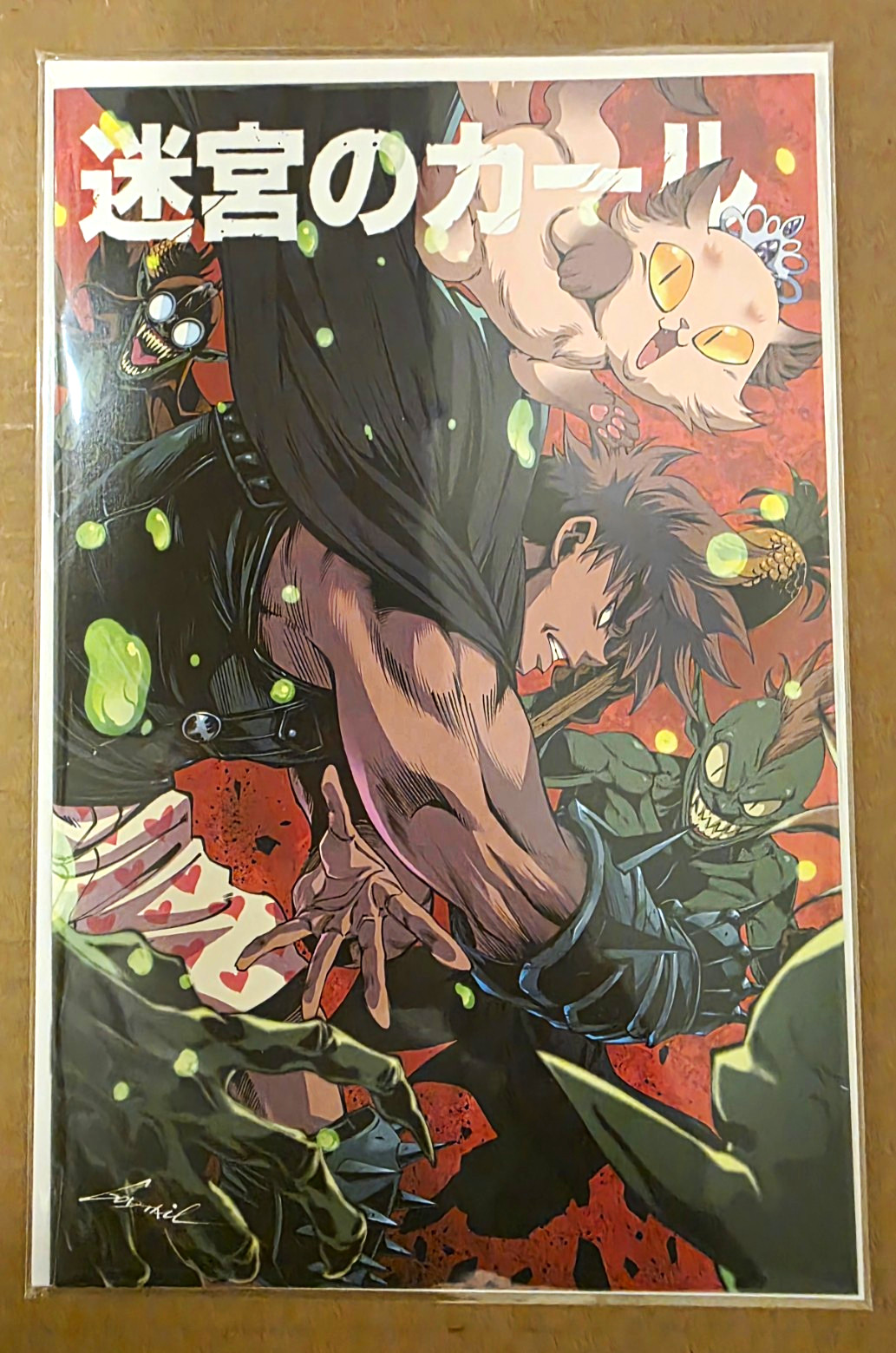 Dungeon Crawler Carl #0  - Godtail Kagurabachi Homage -NYCC exclusive - In hand