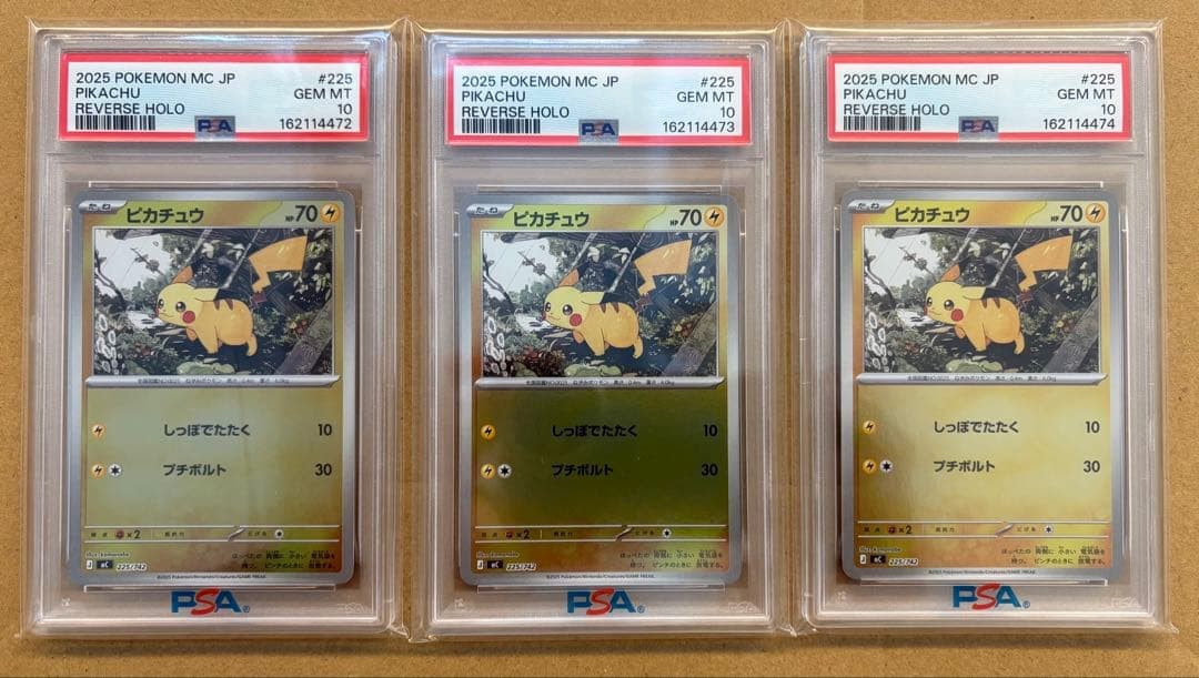 PSA10 3 Consecutive Pikachu Mirror 225/742