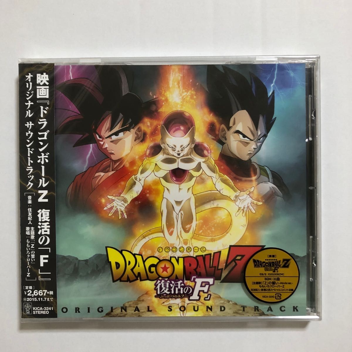Movie DRAGON BALL ZResurrection 'F' Original Soundtrack CD Movie DRAGON BALL ZResurrection 'F' Original Soundtrack CD