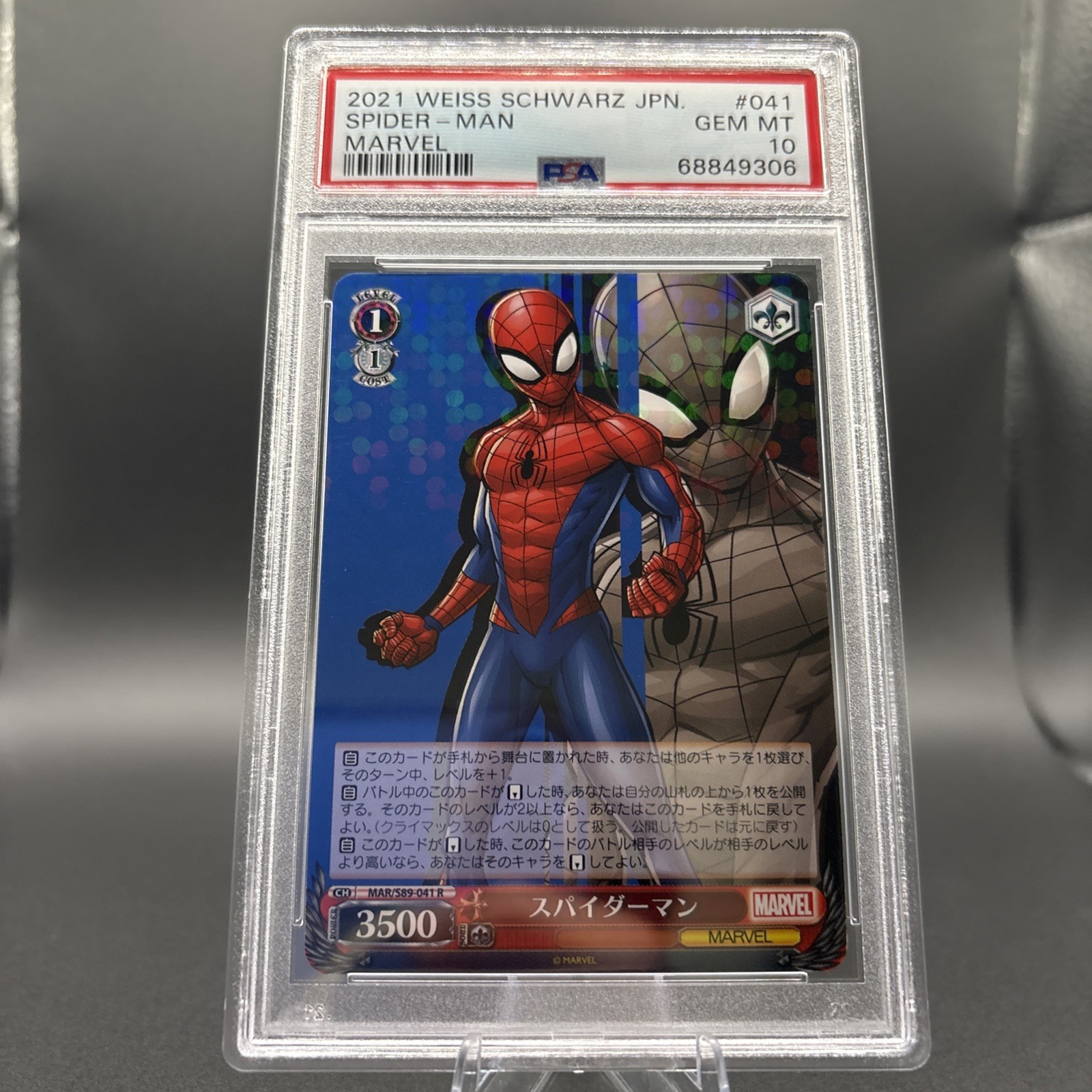 2021 Weiss Schwarz Marvel Japanese #S89-041R SPIDER-MAN ~ PSA 10 Gem Mint 2021 Weiss Schwarz Marvel Japanese #S89-041R SPIDER-MAN ~ PSA 10 Gem Mint