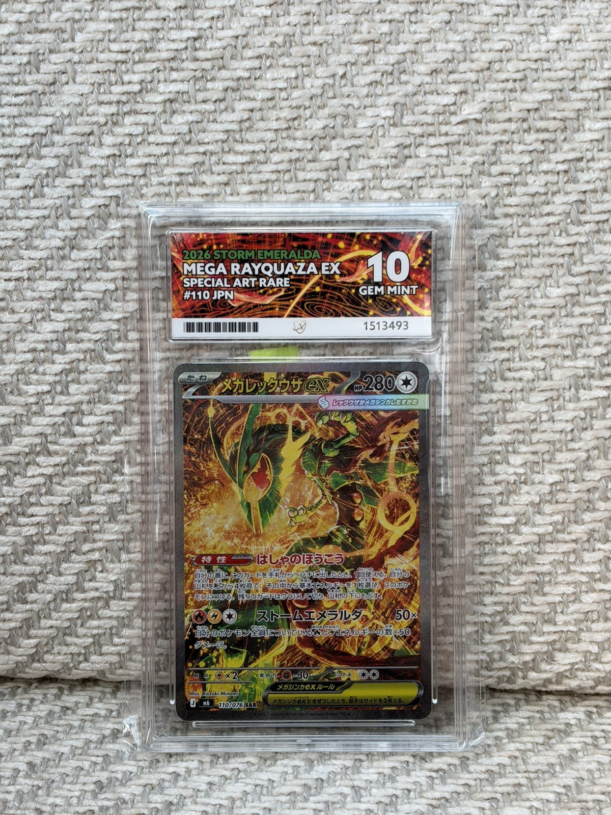 Mega Rayquaza EX 2026 Storm Emeralda JP SAR Holo 110/076 ACE 10 HP280 Mega Rayquaza EX 2026 Storm Emeralda JP SAR Holo 110/076 ACE 10 HP280