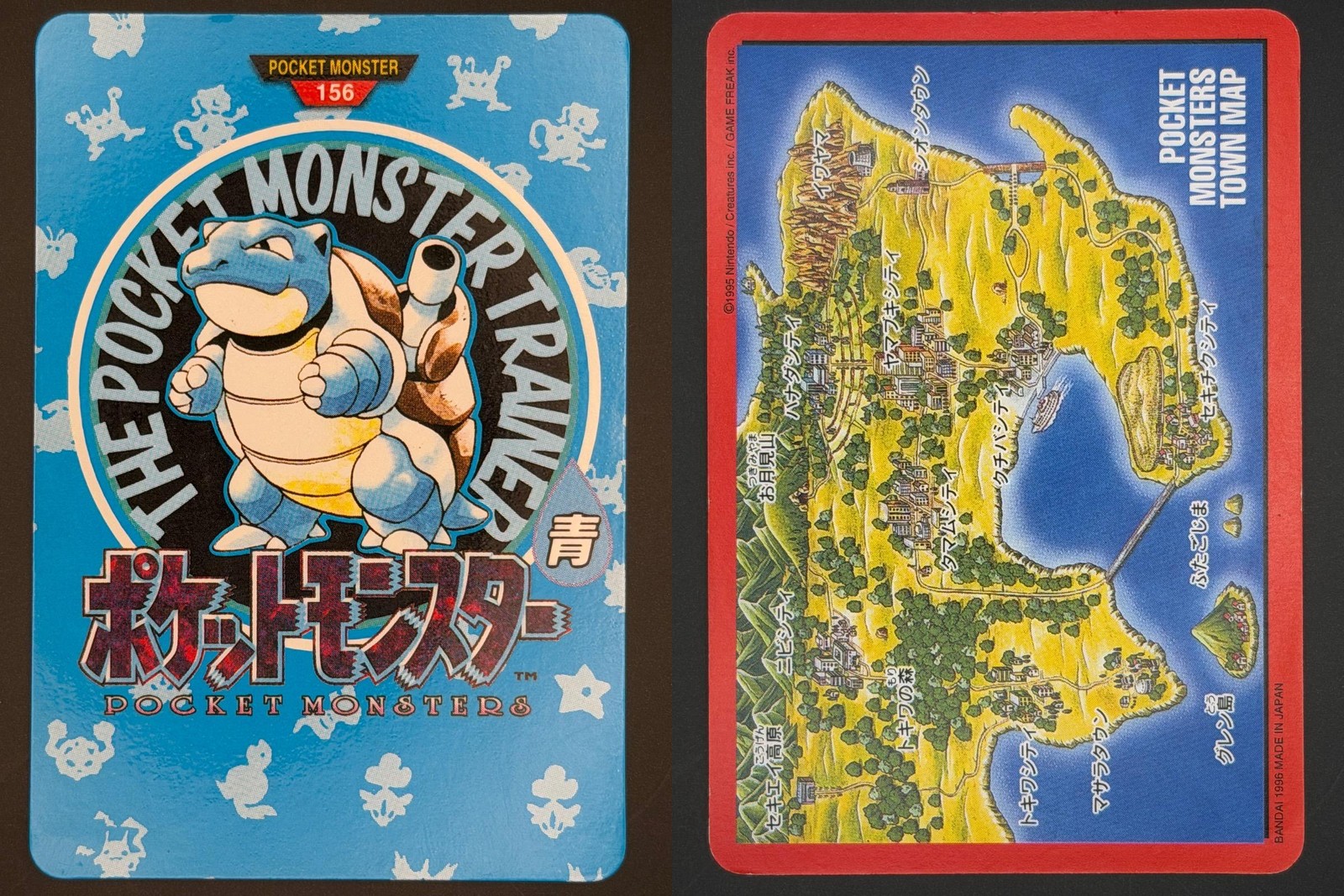 Blastoise Trainer No. 156 Bandai Carddass Series 1-2 G 1996 Pokemon Japanese LP Blastoise Trainer No. 156 Bandai Carddass Series 1-2 G 1996 Pokemon Japanese LP