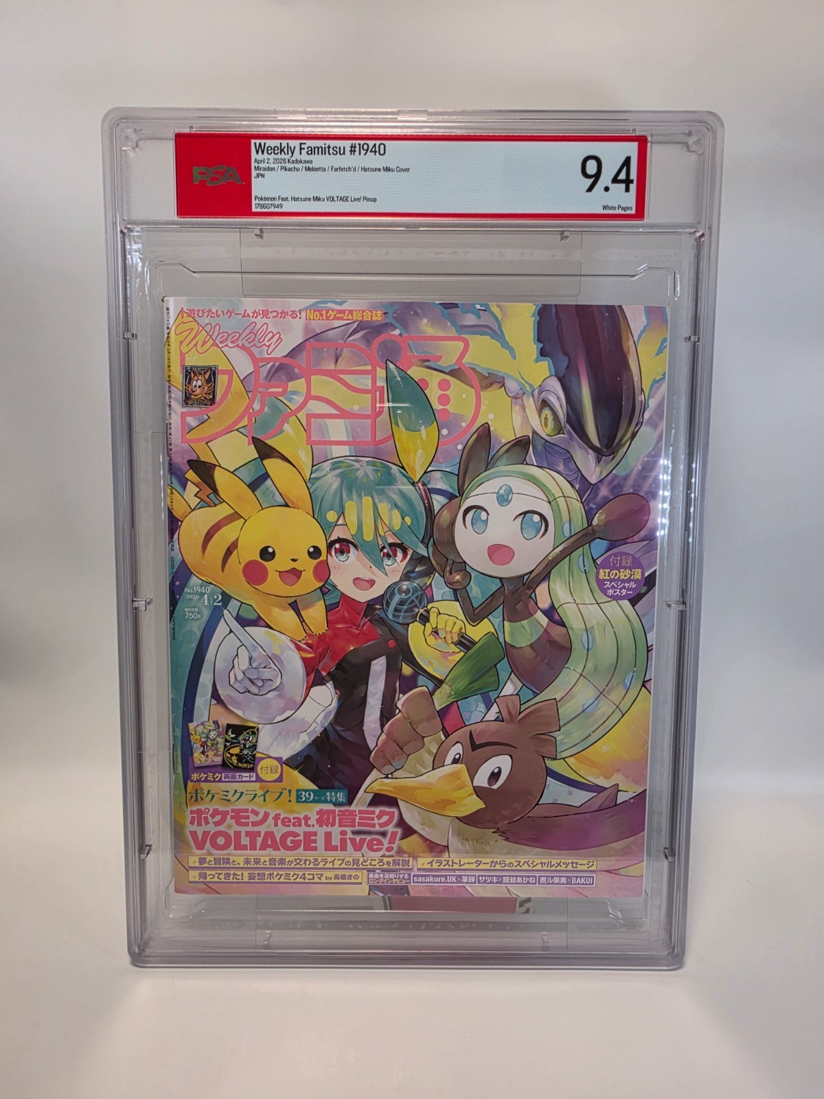 PSA 9.4 HATSUNE MIKU POKEMON PIKACHU/MELOETTA/FARFETCH\'D WEEKLY FAMITSU #1940