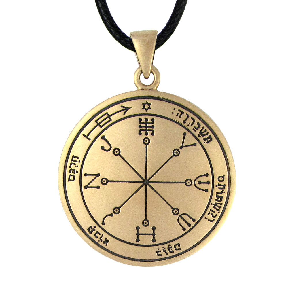 Sixth Pentacle of Mars Talisman for Protection - Bronze King Solomon Jewelry
