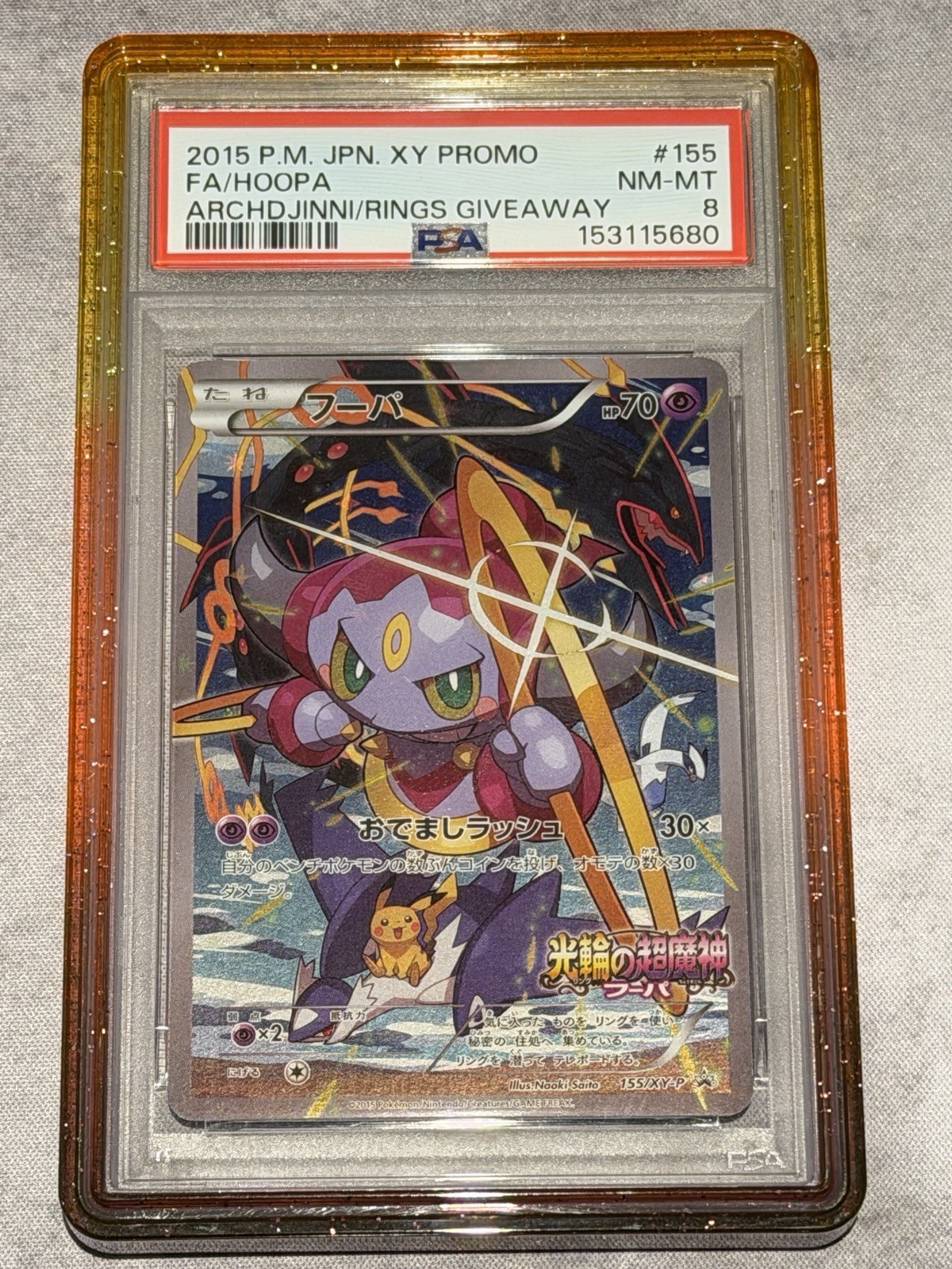 Pokemon JCC Hoopa XY Promo JP #155 Archdjinni/Rings Giveaway PSA 8 2015