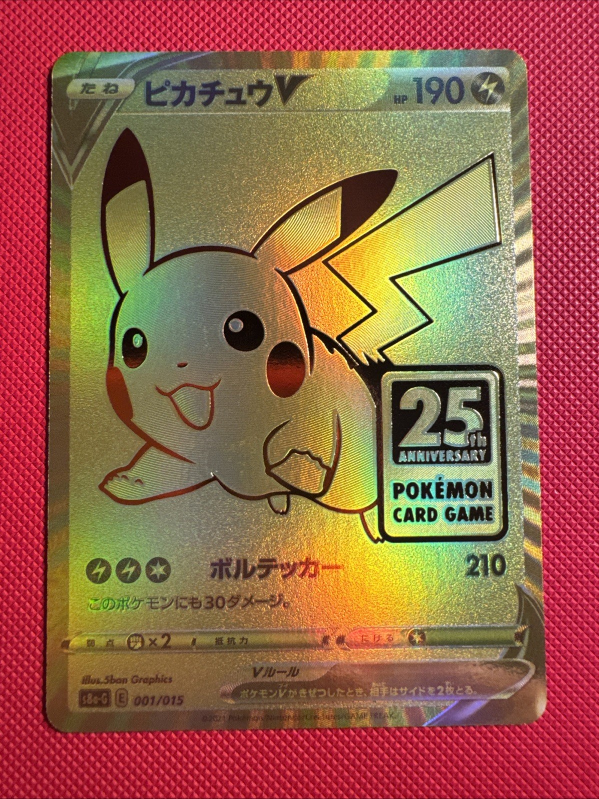 2021 Pokemon TCG Japanese 25th Golden Box S8a-G 001/015 Pikachu V Holo READ