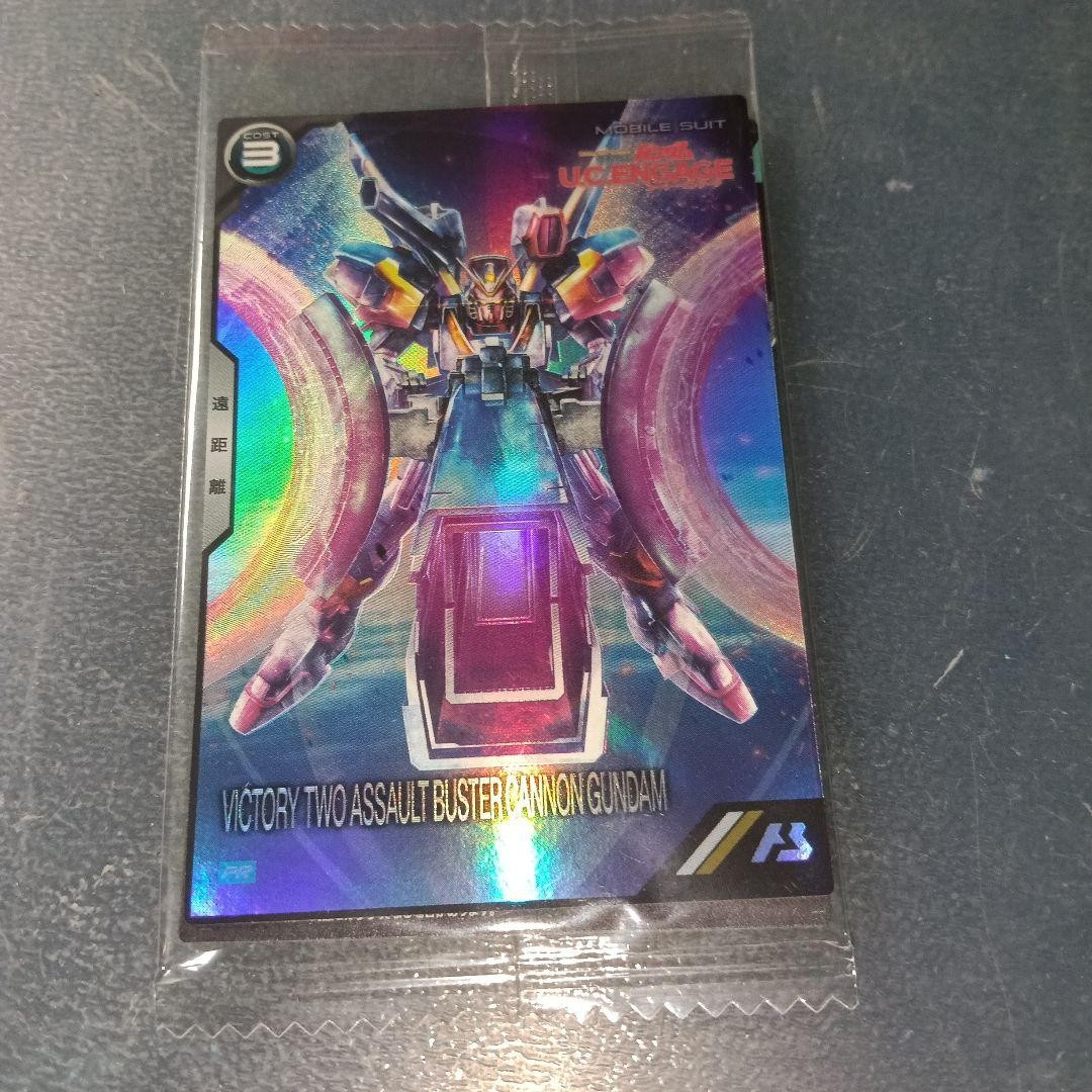 Mobile Suit Gundam Arsenal Base V2 Assault Buster Gundam promo