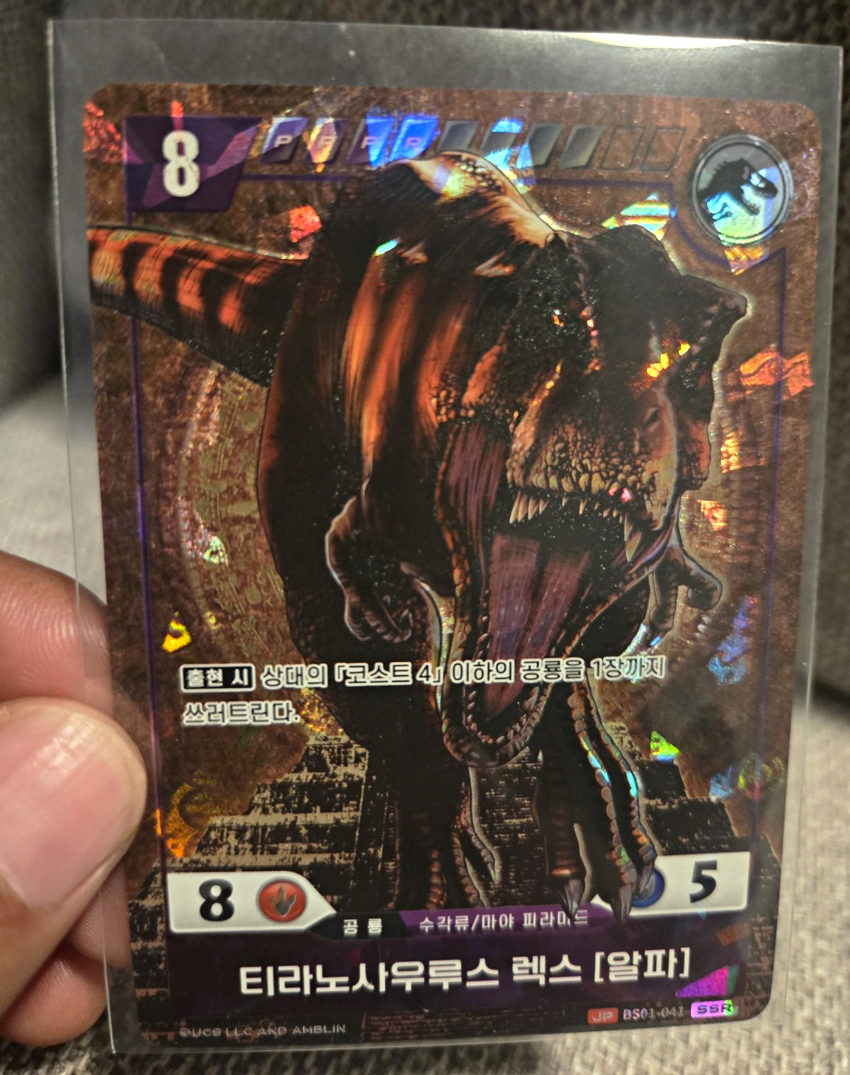 Jurassic Park Tyrannosaurus Rex [Alpha] BS01 BS01-041 Hologram Korean Card