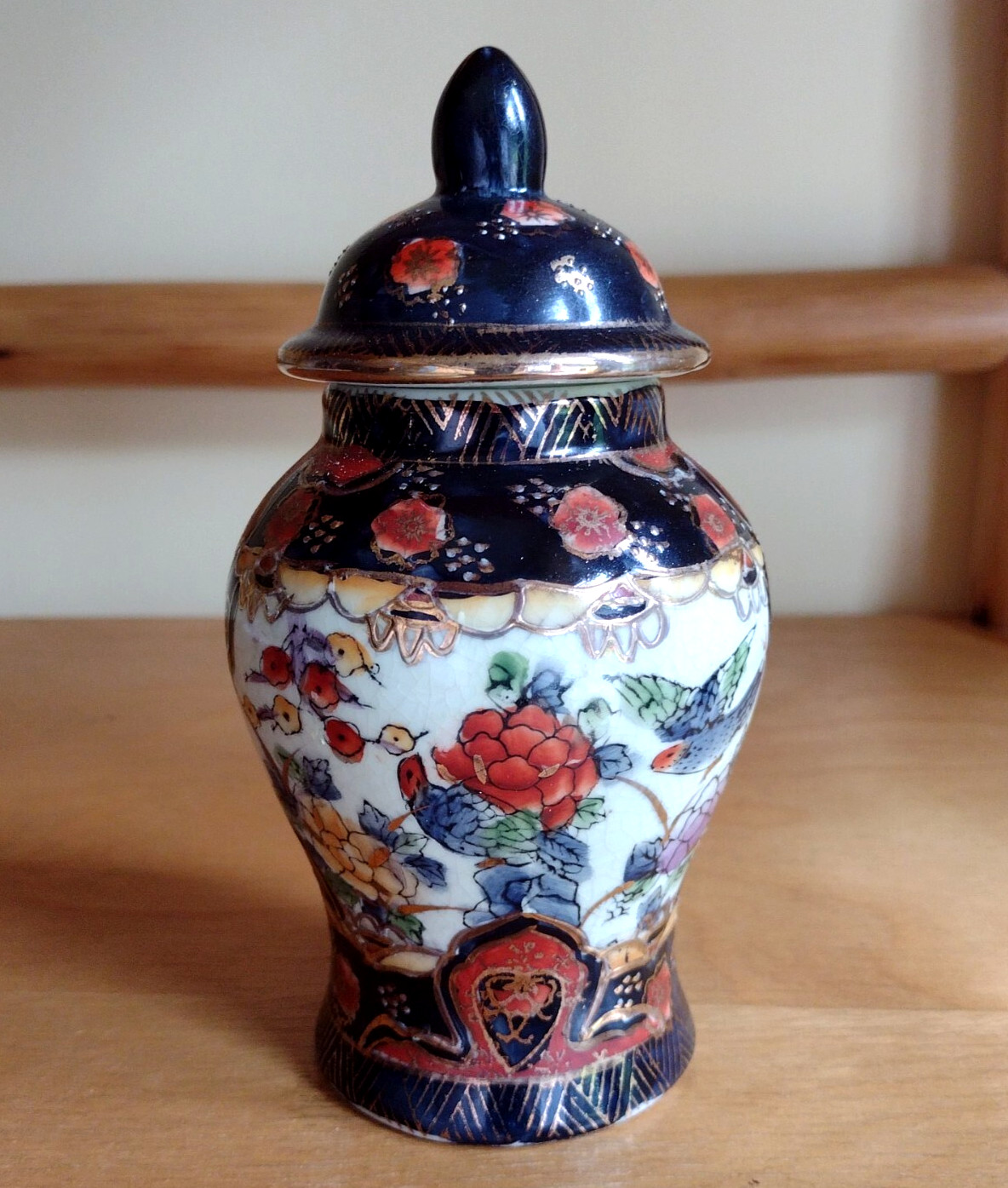 VTG Chinese Porcelain Ginger Jar ~ Hand painted Imari Style ~ c. 1940s-1950s VTG Chinese Porcelain Ginger Jar ~ Hand painted Imari Style ~ c. 1940s-1950s