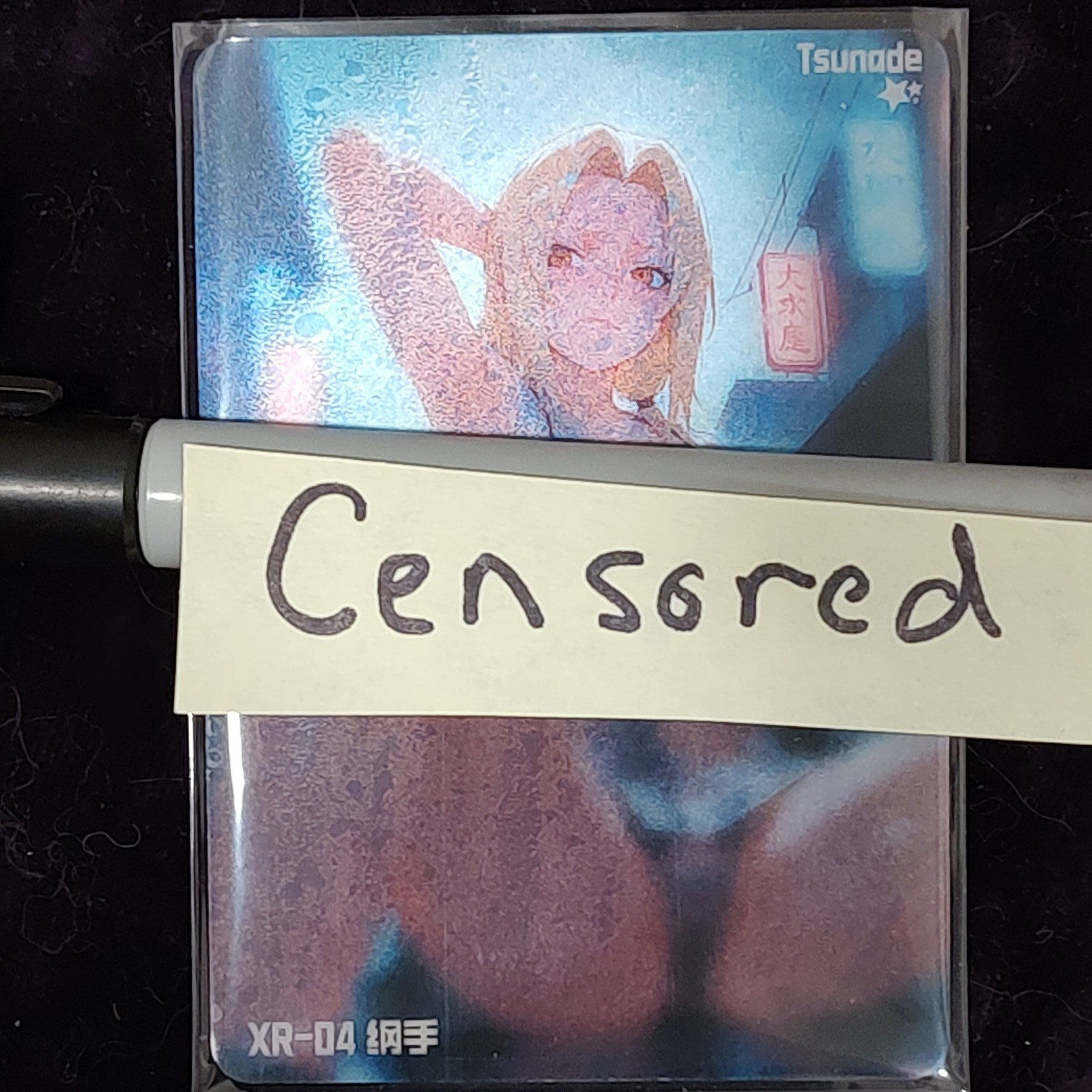 Naruto Tsunade Velvety Desire Lenticular Fog Non-Sport Trading Card 198/222