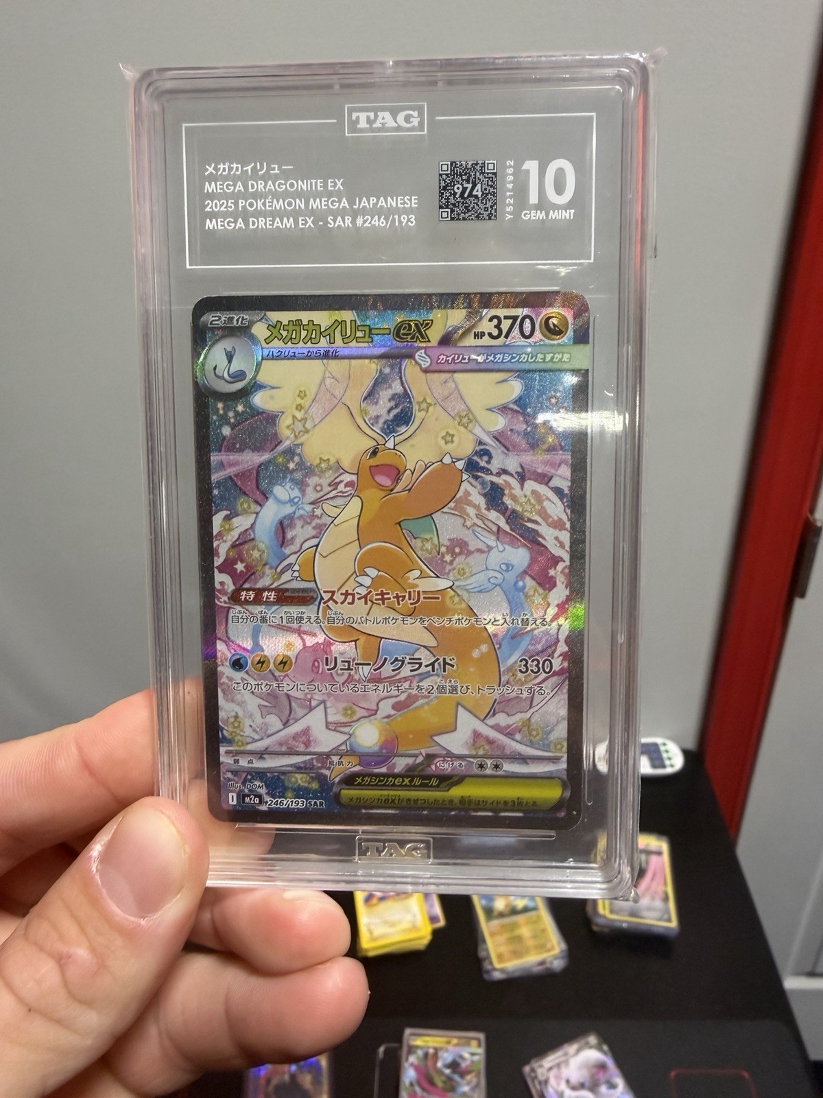 TAG 10 2025 Pokémon Mega Dream EX Mega Dragonite ex SAR JP #246/193