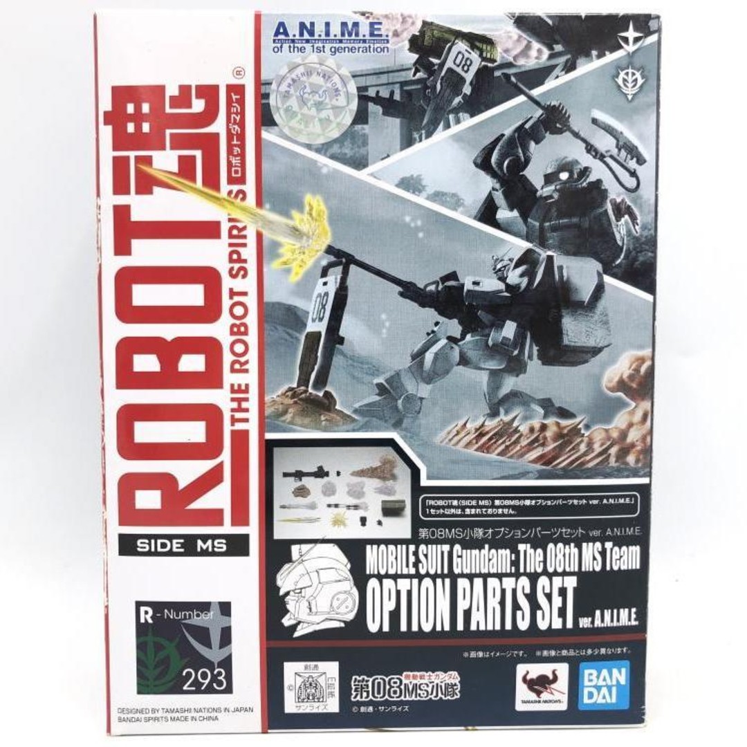 [Used] ROBOT SIDE MS 08MS Squad Equipment Set Ver. ANIME