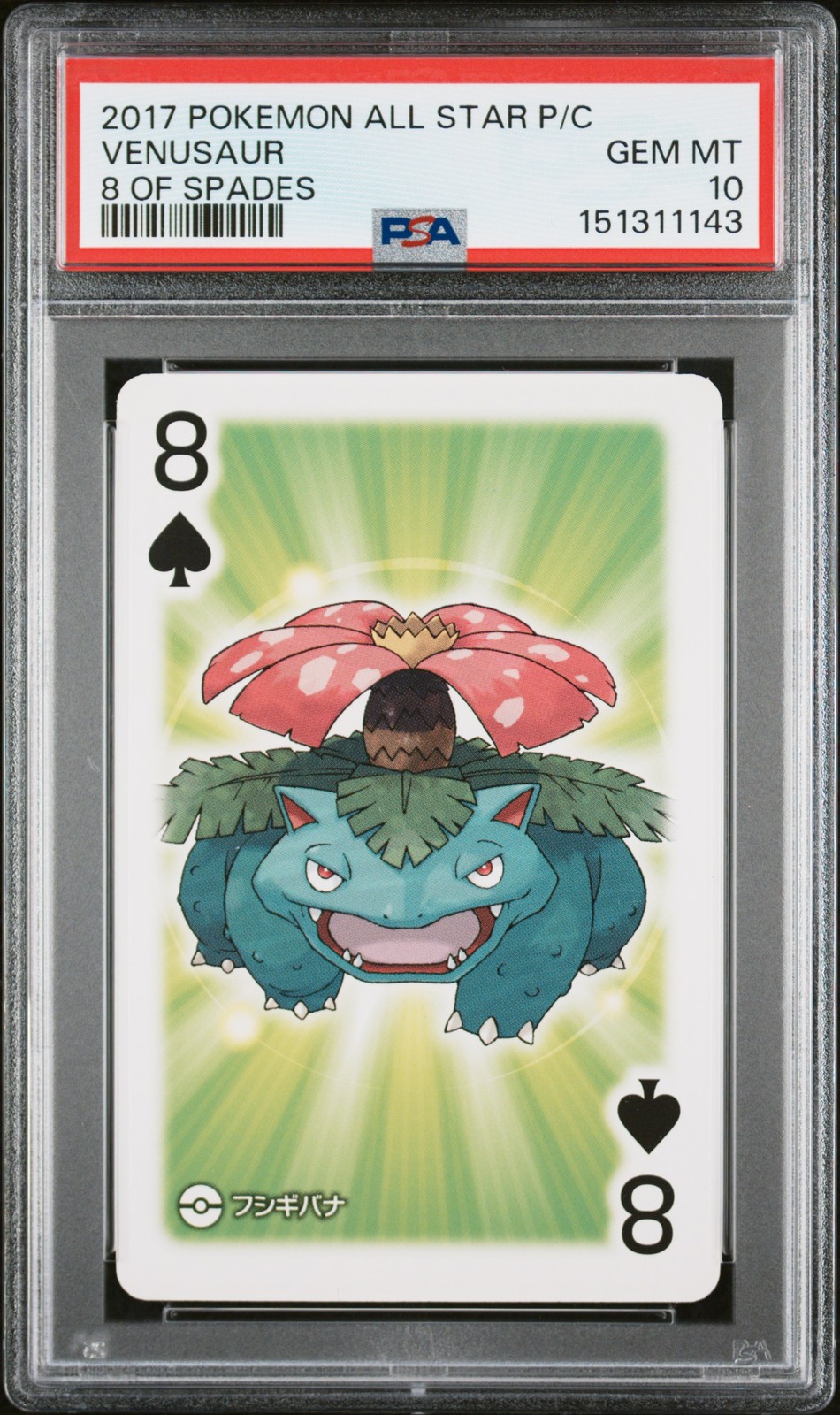 PSA 10 GEM MINT VENUSAUR 8 OF SPADES ALL STAR PLAYING CARDS POKEMON PSA 10 GEM MINT VENUSAUR 8 OF SPADES ALL STAR PLAYING CARDS POKEMON