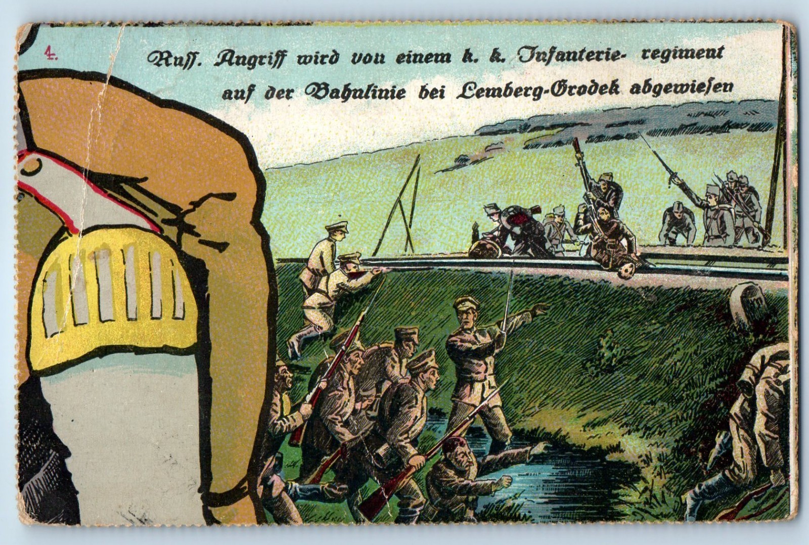 Ukraine Postcard Propaganda Lemberg-Grodek Railway Line c1910 WW1 Soldier's Mail