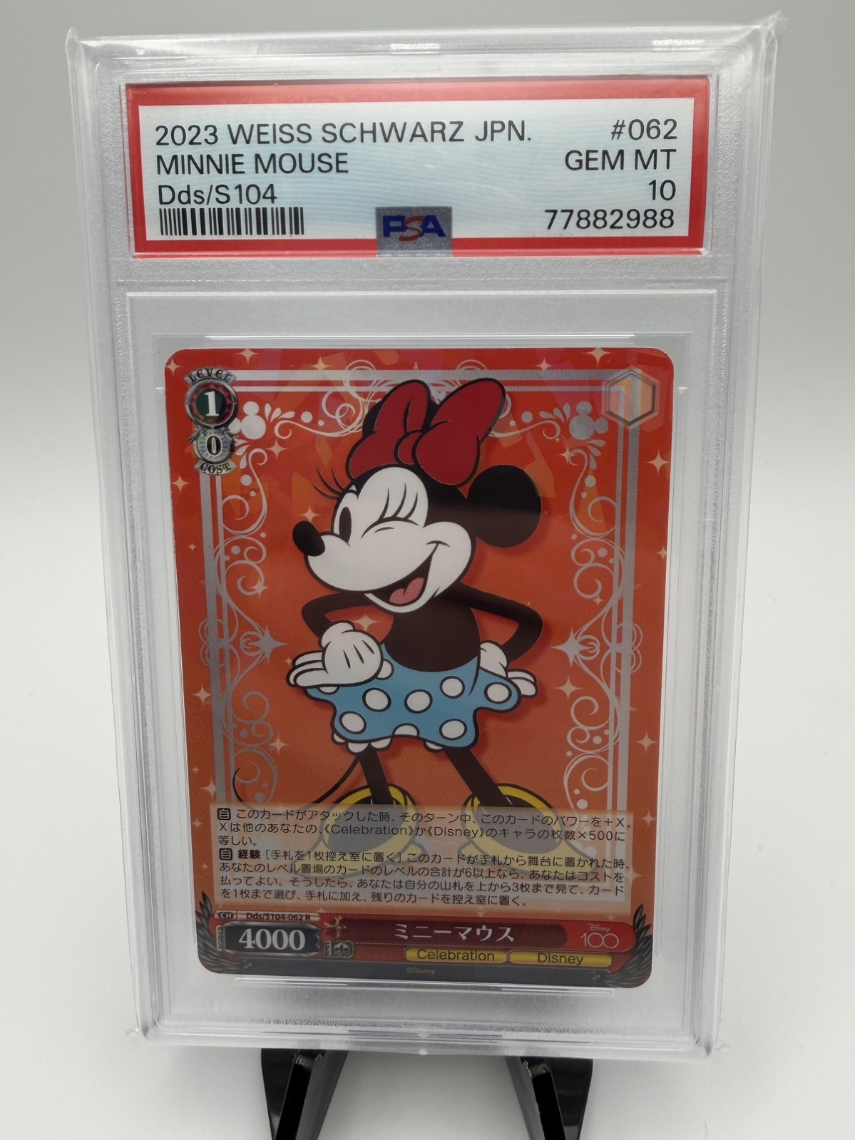 2023 Weiss Schwarz Disney 100 Japanese Minnie Mouse #062 PSA Gem Mint 10