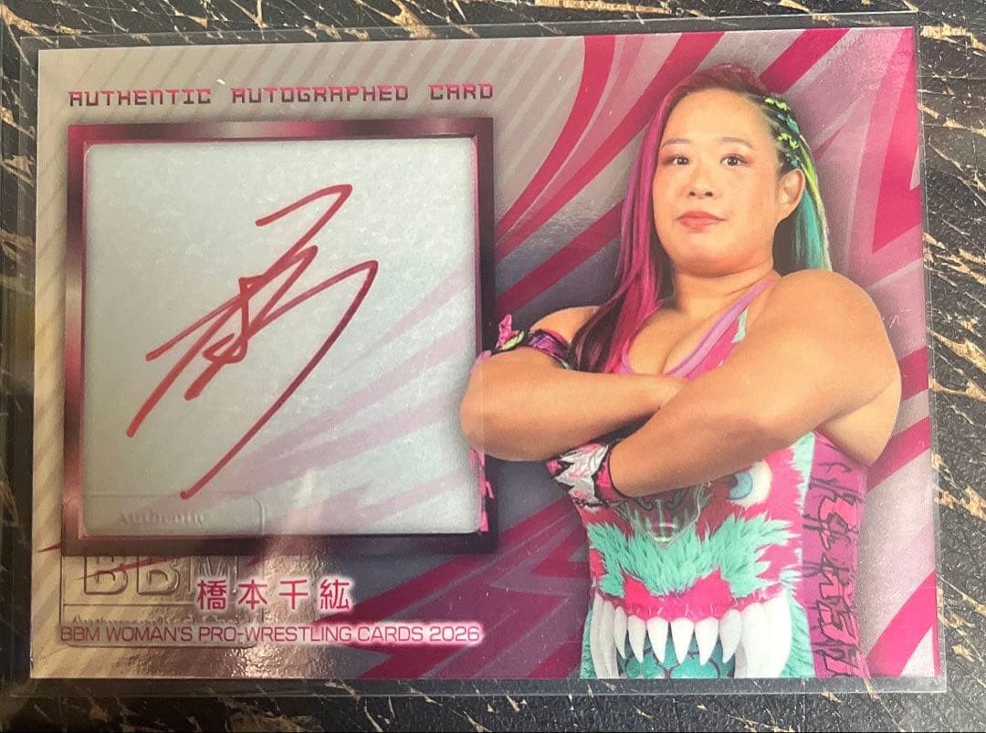 BBM 2026 Women\'s Pro Wrestling Card Chihiro Hashimoto Autographed Card Insert Ve