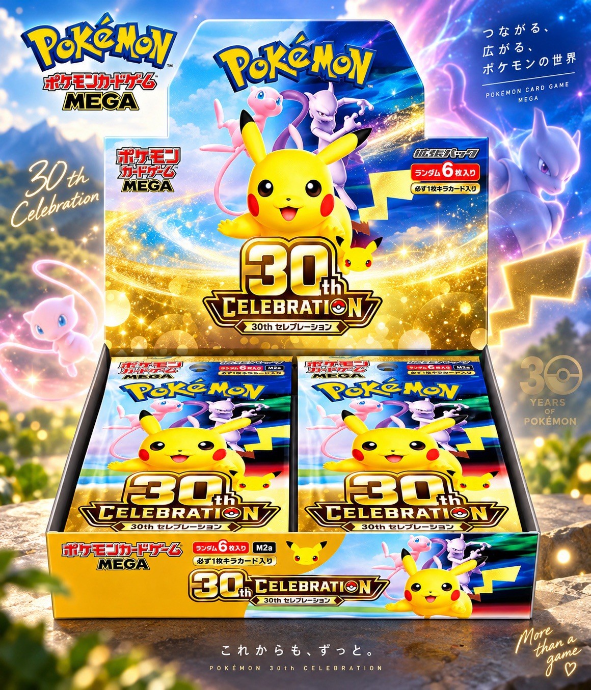 Pokemon TCG Booster Box Japanese 30th Celebration M2a 2026