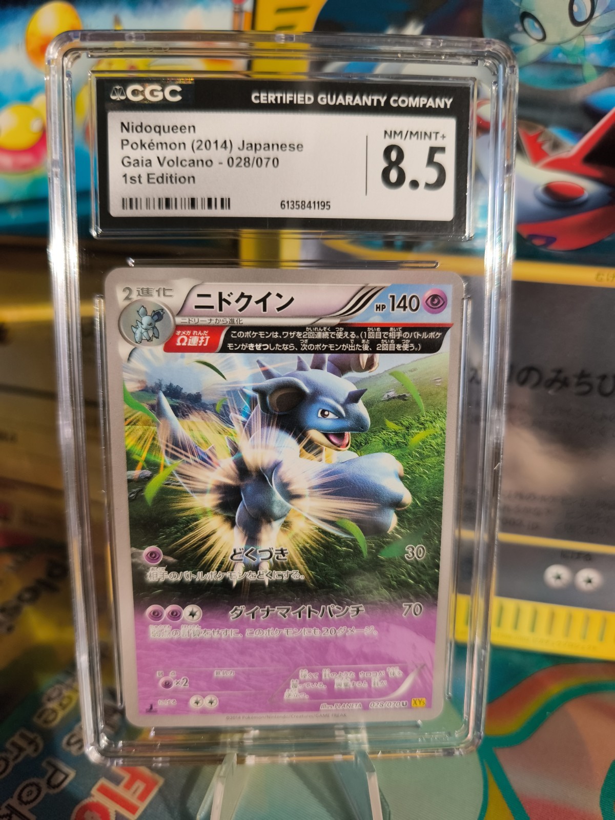 Pokemon Card Card Nidoqueen XY Fullart Gaia Volcano Japanese CGC 8.5 Pokemon Card Card Nidoqueen XY Fullart Gaia Volcano Japanese CGC 8.5