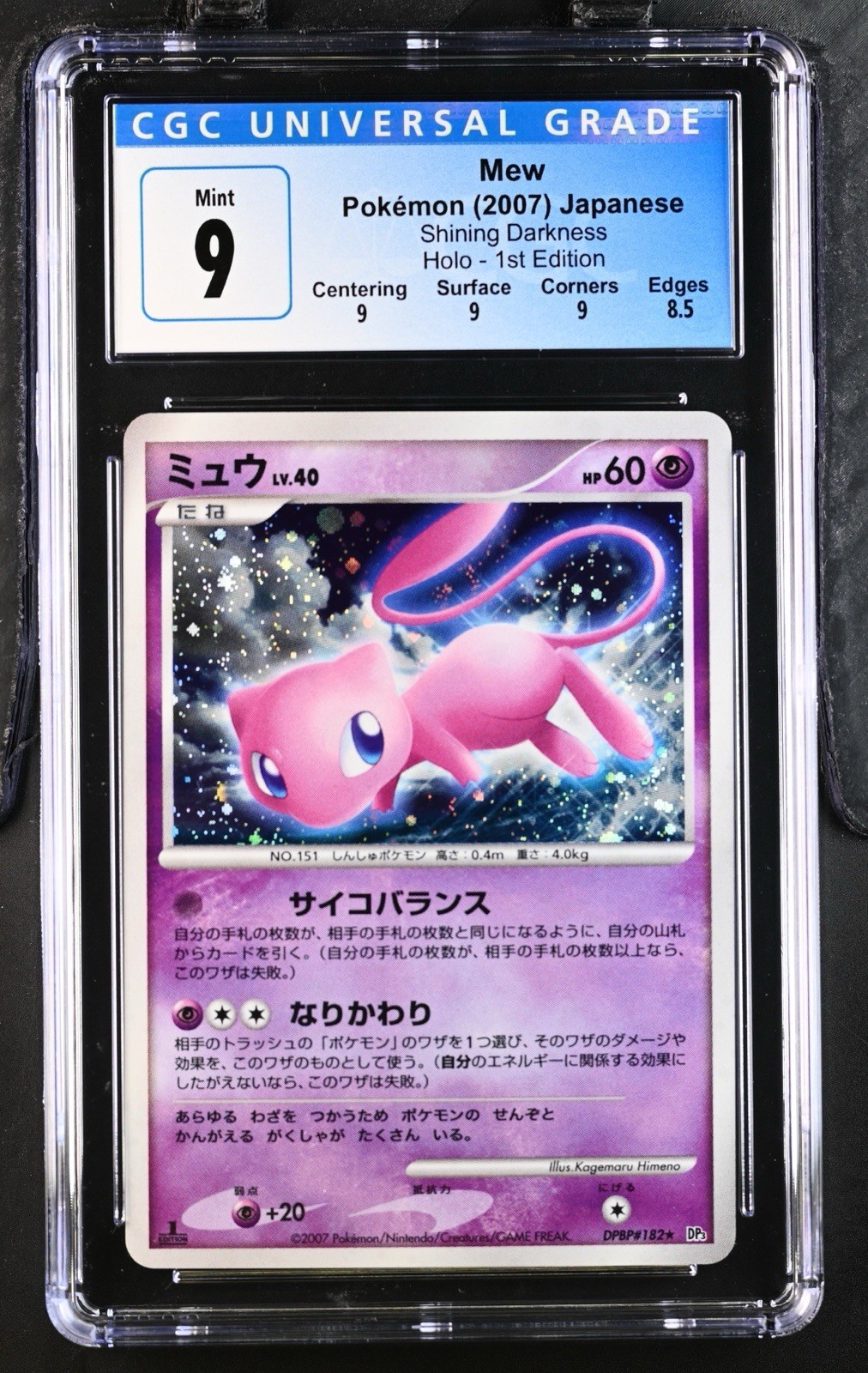 CGC 9 2007 Pokemon Mew Shining Darkness Holo Japanese Diamond & Pearl #182 MINT