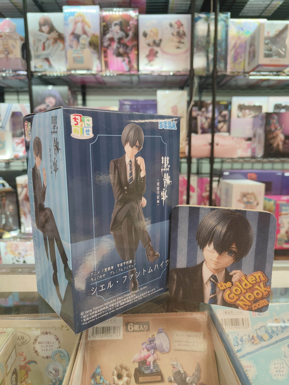 SEGA Anime Black Butler Public School Arc Ciel Phantomhive Perching Prize Figure SEGA Anime Black Butler Public School Arc Ciel Phantomhive Perching Prize Figure
