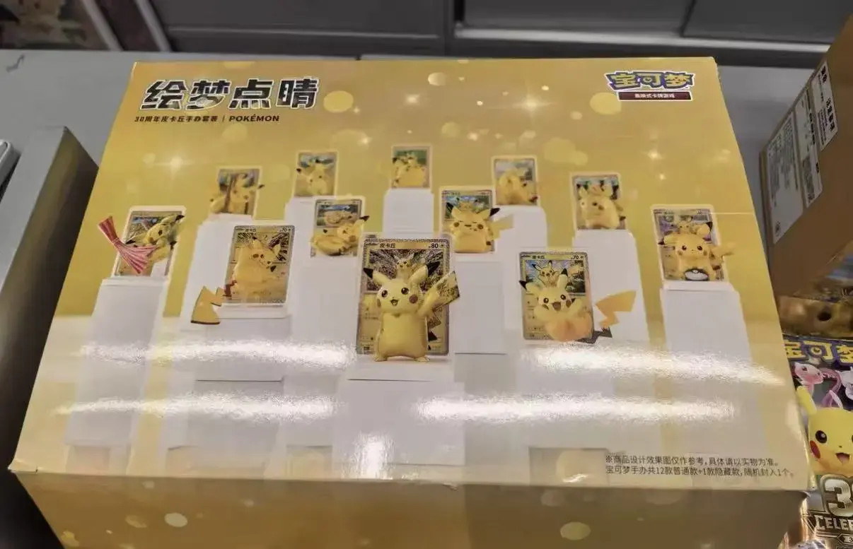 2026 Pokémon S-Chinese Dream Painting 30th Pikachu Figure Set(12 Boxes) IQ88 2026 Pokémon S-Chinese Dream Painting 30th Pikachu Figure Set(12 Boxes) IQ88