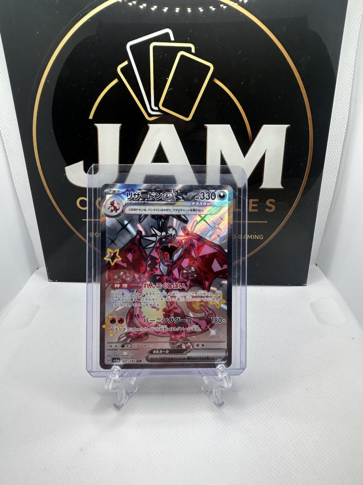 Pokémon TCG NM Charizard ex 331/190 Super Secret Rare Shiny Treasure Ex Japanese Pokémon TCG NM Charizard ex 331/190 Super Secret Rare Shiny Treasure Ex Japanese