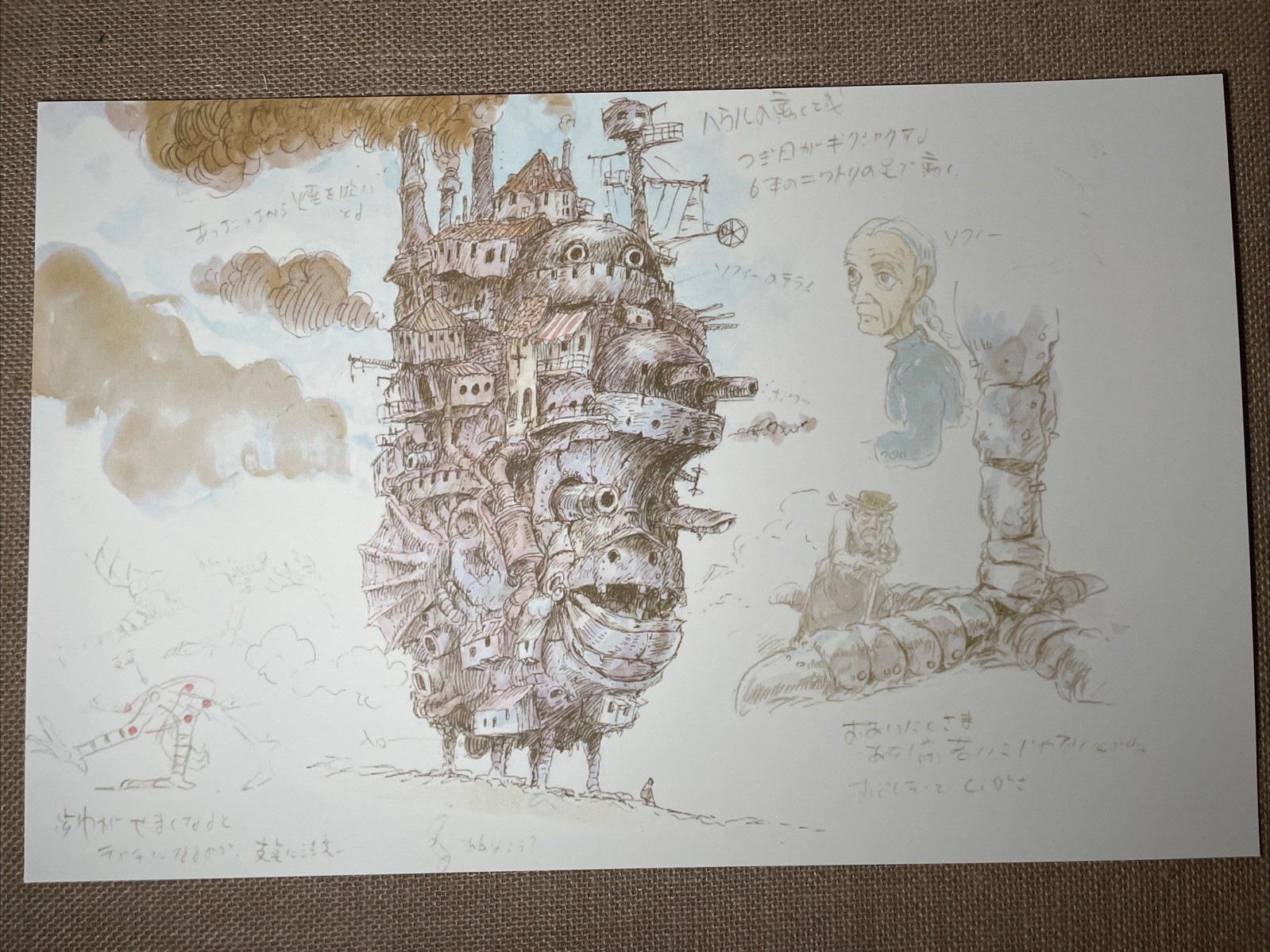 HOWL'S MOVING CASTLE Animation Cel Print LAYOUT Anime  Ghibli Production Art 