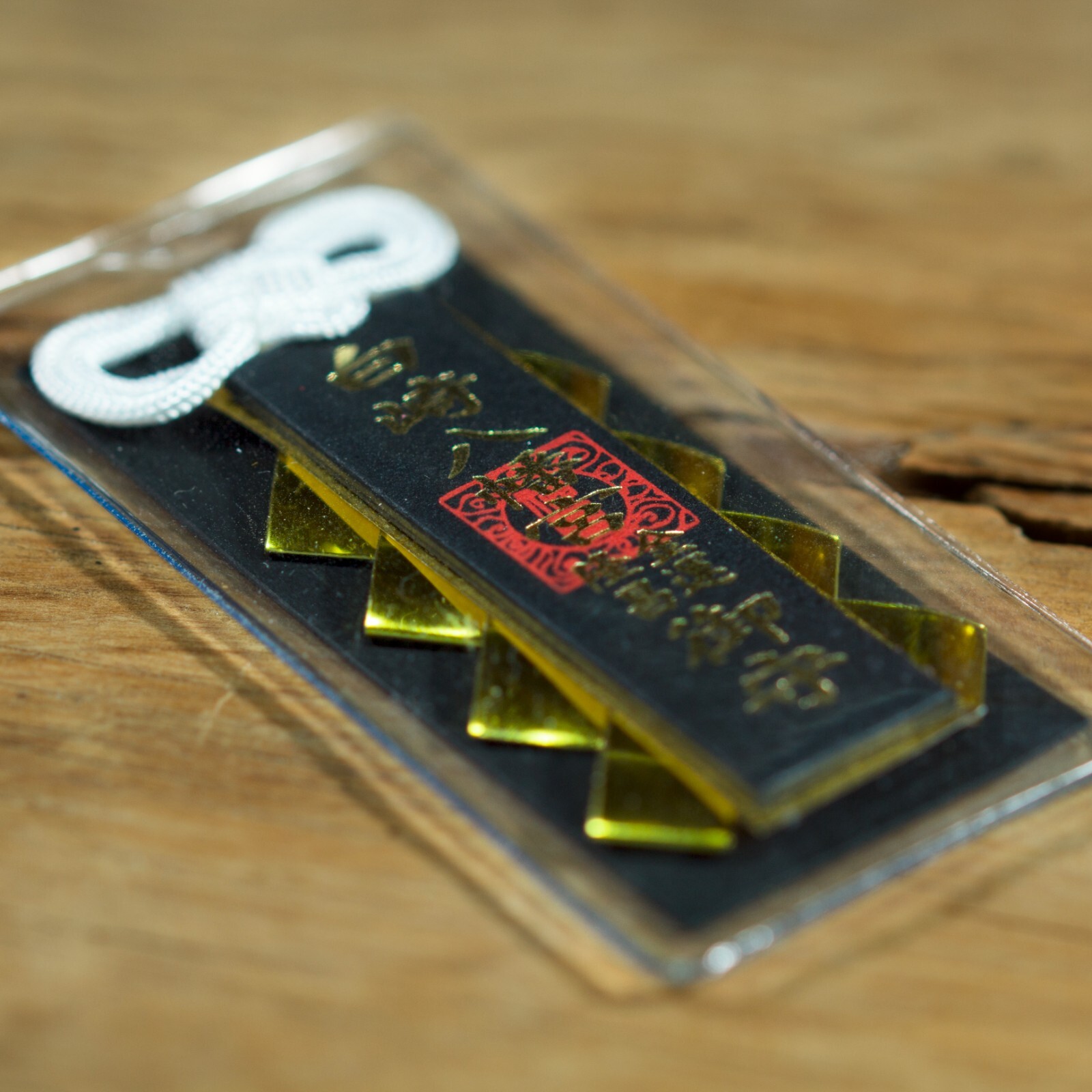 🙏🌸 Omamori Good Luck Charm MONEY (Economic situation, work) * shir-mon-3