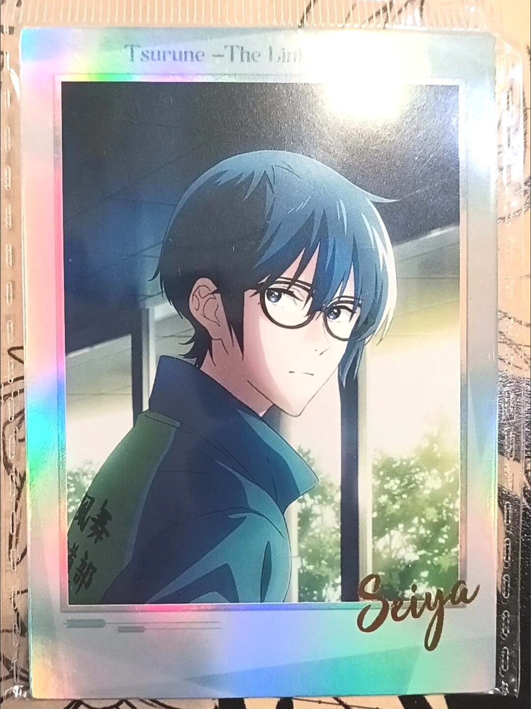 Tsurune The Linking Shot Seiya Takehaya Holographic Photo Card Official Card Tsurune The Linking Shot Seiya Takehaya Holographic Photo Card Official Card