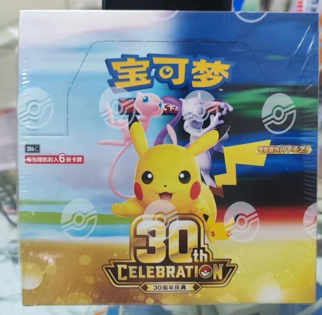 Pokemon S-Chinese 30th Anniversary Celebration Booster Box MW51 In STOCK