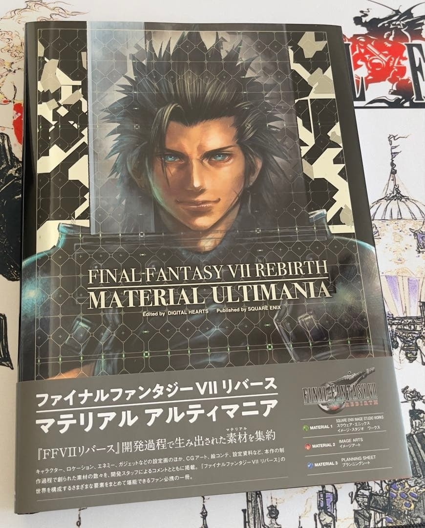 Final Fantasy VII Reverse Material Ultimania Art Book Square enix Game JAPAN New Final Fantasy VII Reverse Material Ultimania Art Book Square enix Game JAPAN New