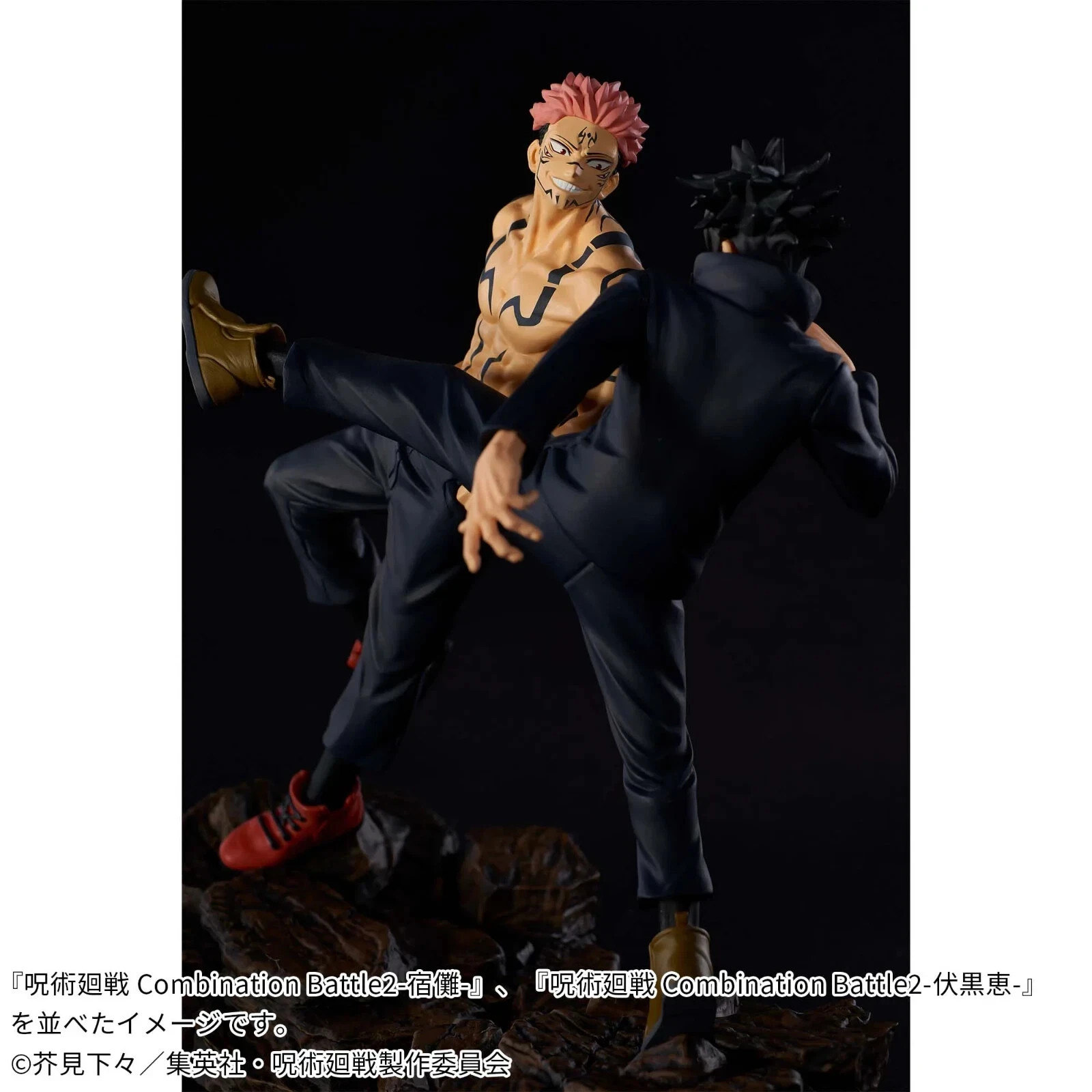 Banpresto Jujutsu Kaisen Combination Battle 2 Sukuna Figure Banpresto Jujutsu Kaisen Combination Battle 2 Sukuna Figure