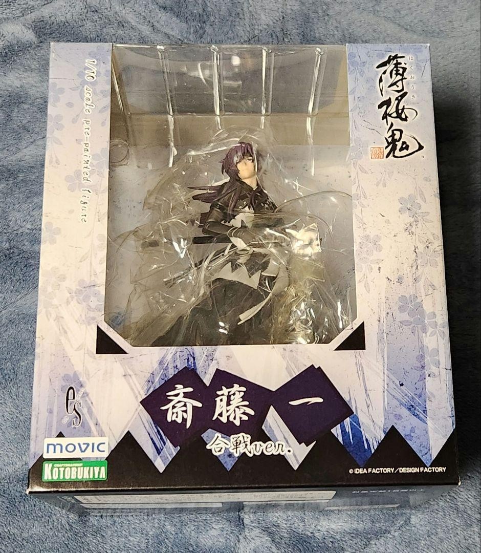Hakuoki: Saito Hajime (Battle Version) Kotobukiya Figure