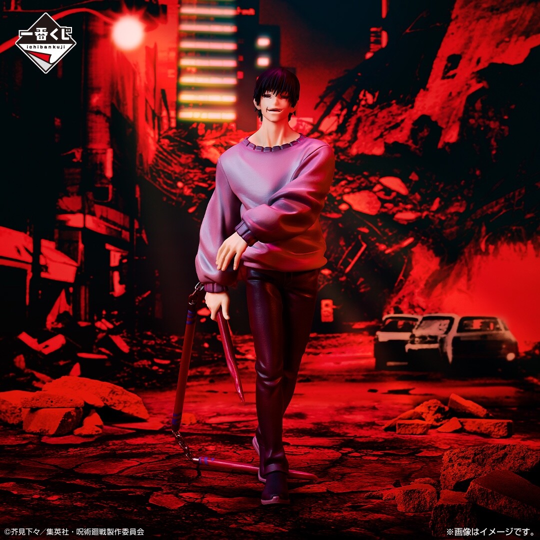 Japan Jujutsu Kaisen Shibuya Incident vol.2 Ichiban kuji Toji Fushiguro Figure