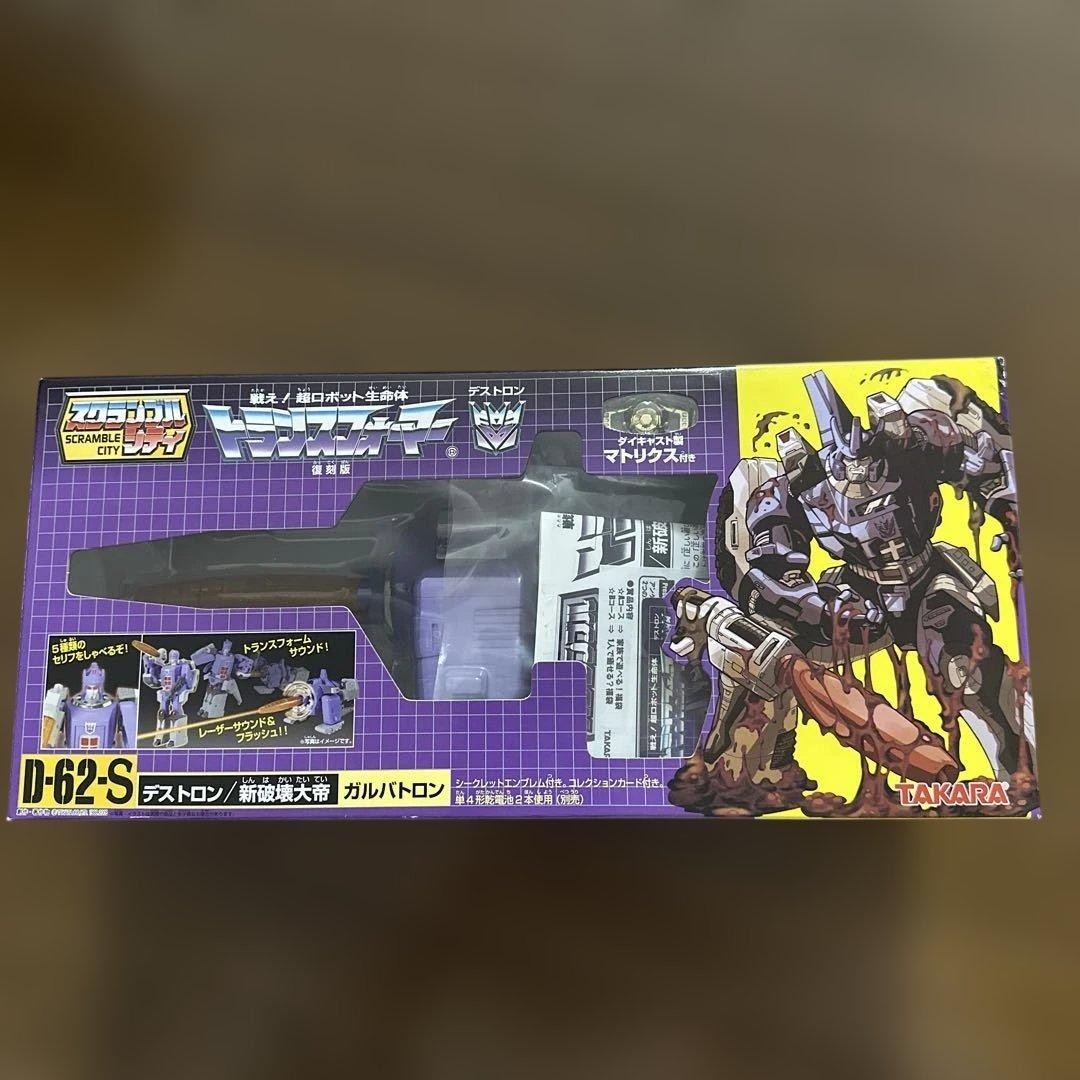 Takara Tomy D-62-S Galvatron Reprint Trans Formers New Ship Now