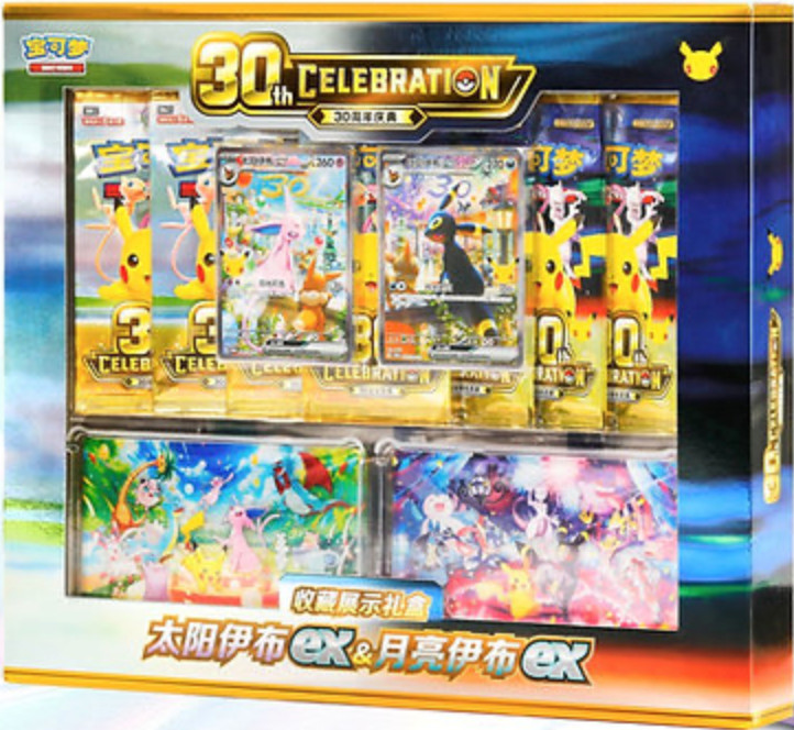 pokemon cards booster box sealed