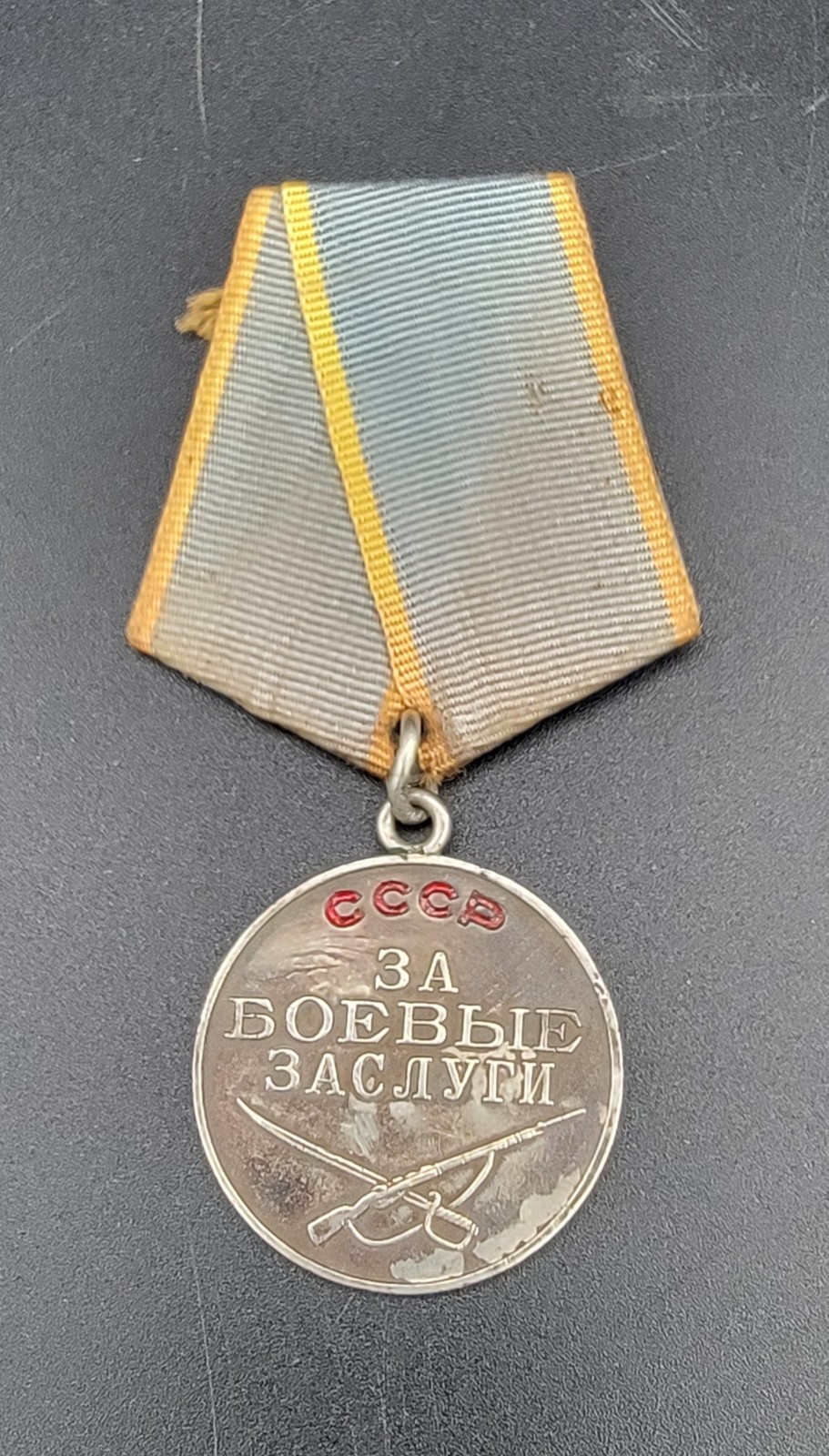 Soviet USSR WW2 Medal Military Merit Silver Combat Award 1943, 1944